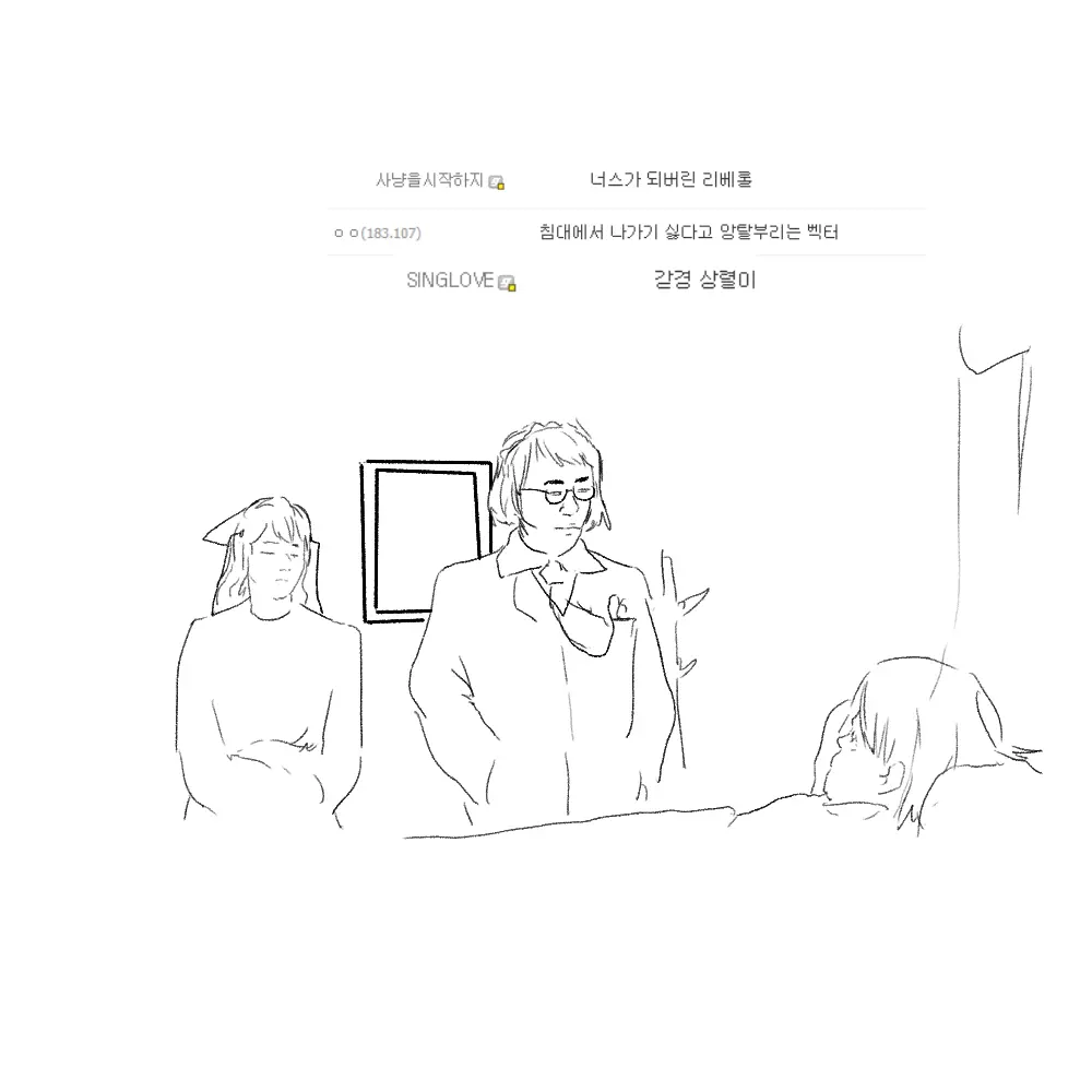 ●PIXIV● 2poet