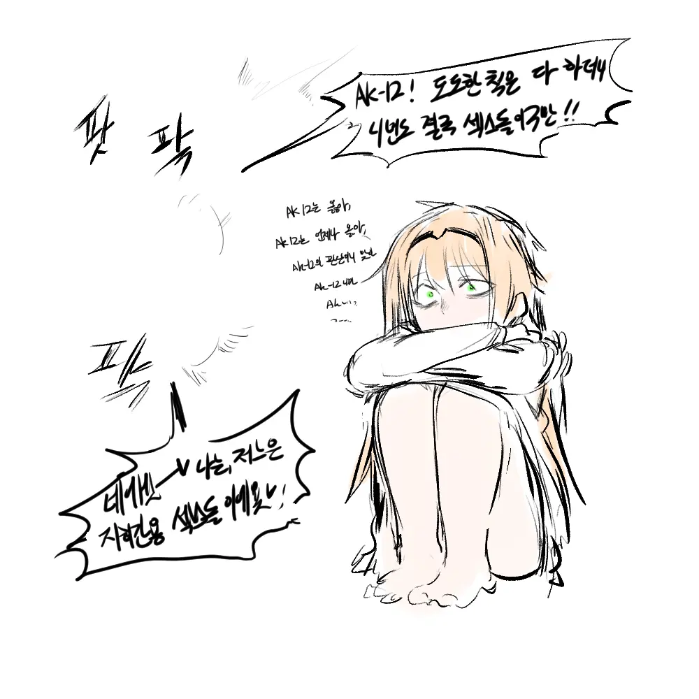 ●PIXIV● 2poet