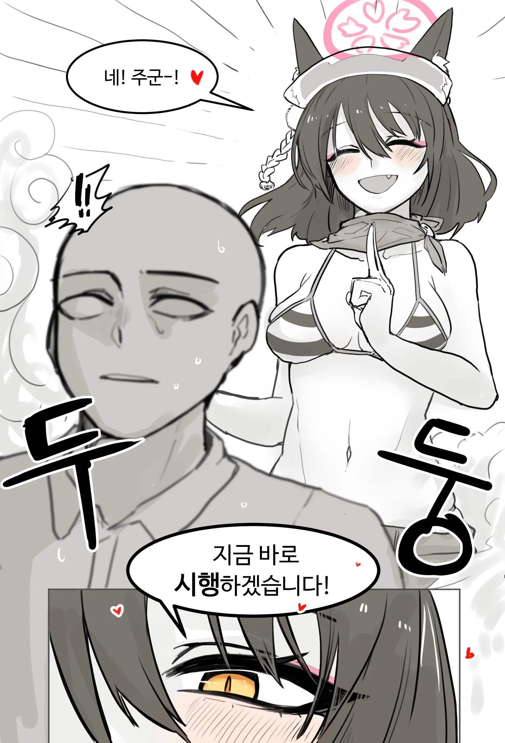 ●PIXIV● 2poet