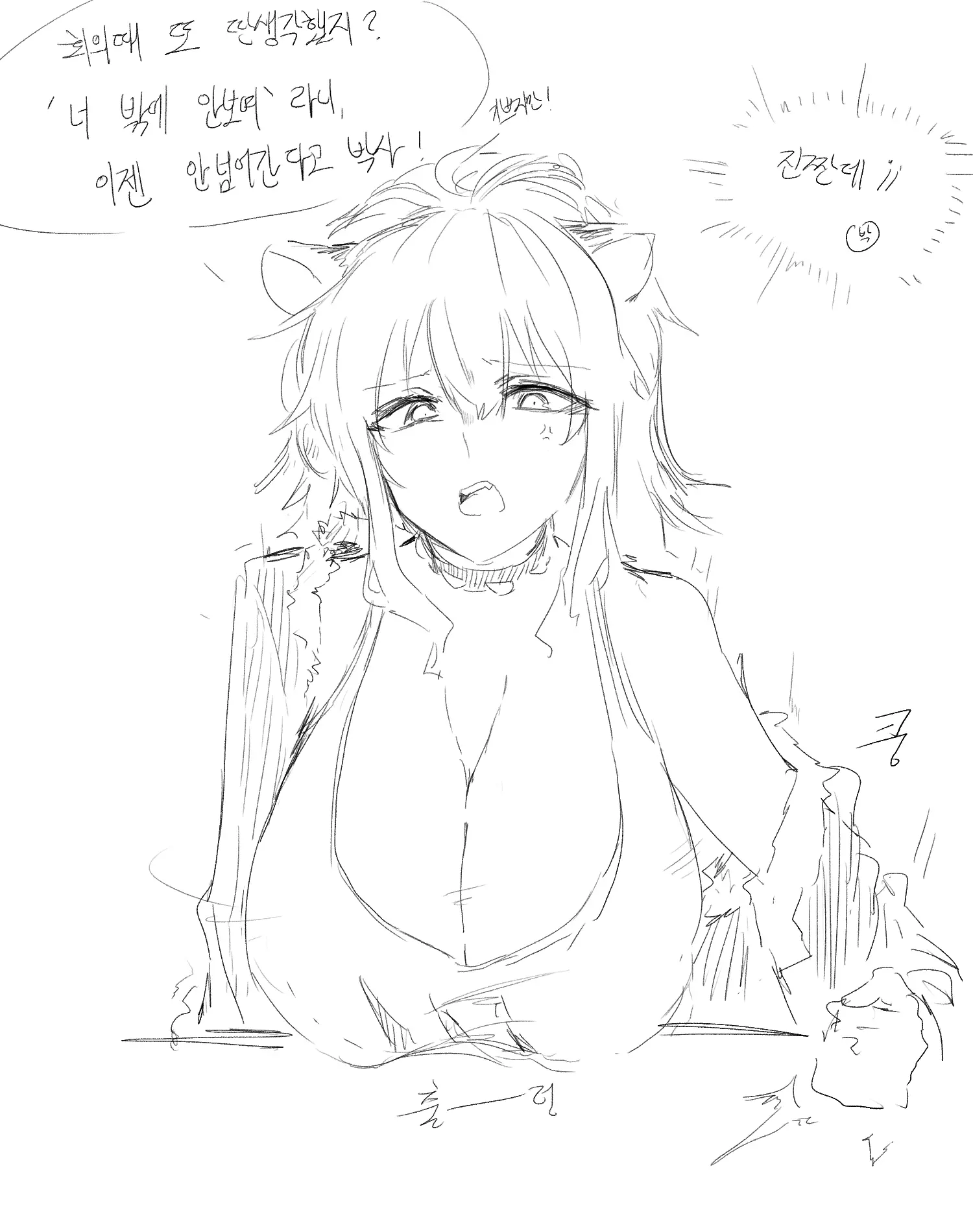 ●PIXIV● 2poet