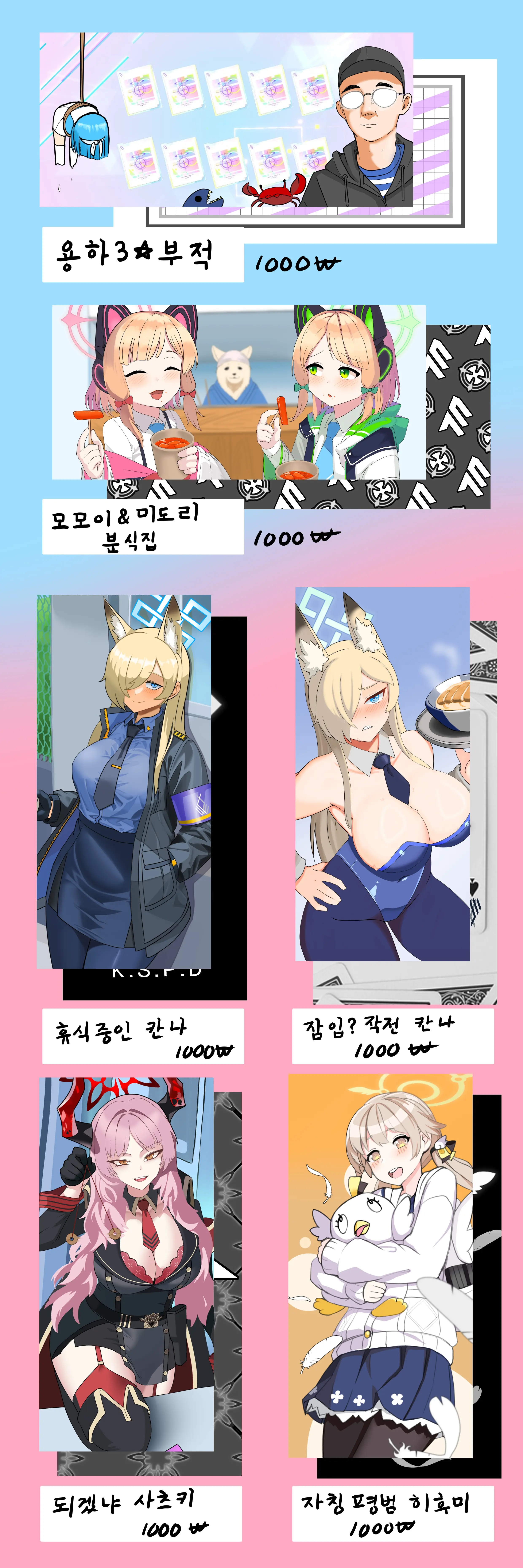 ●PIXIV● 2poet