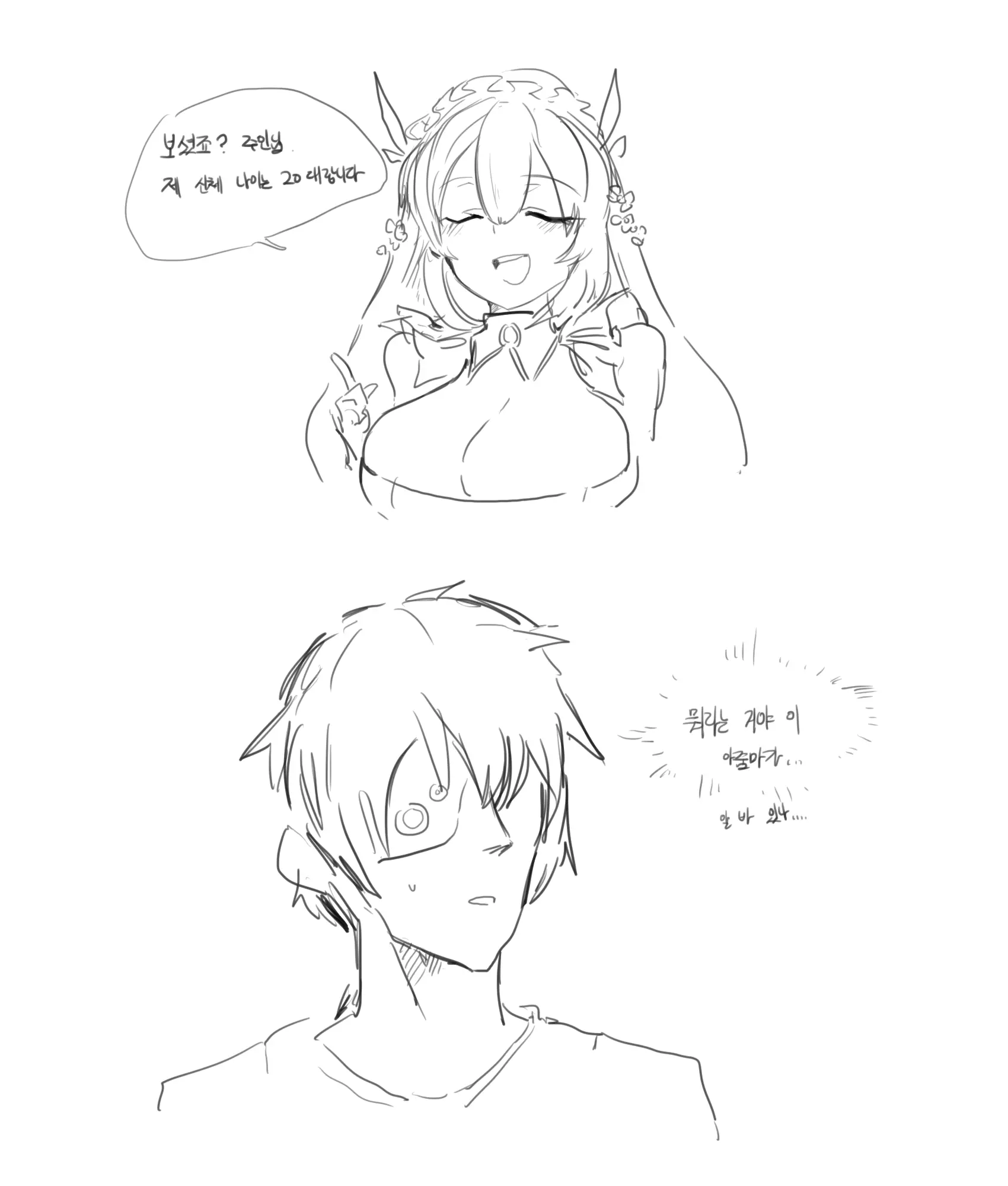 ●PIXIV● 2poet