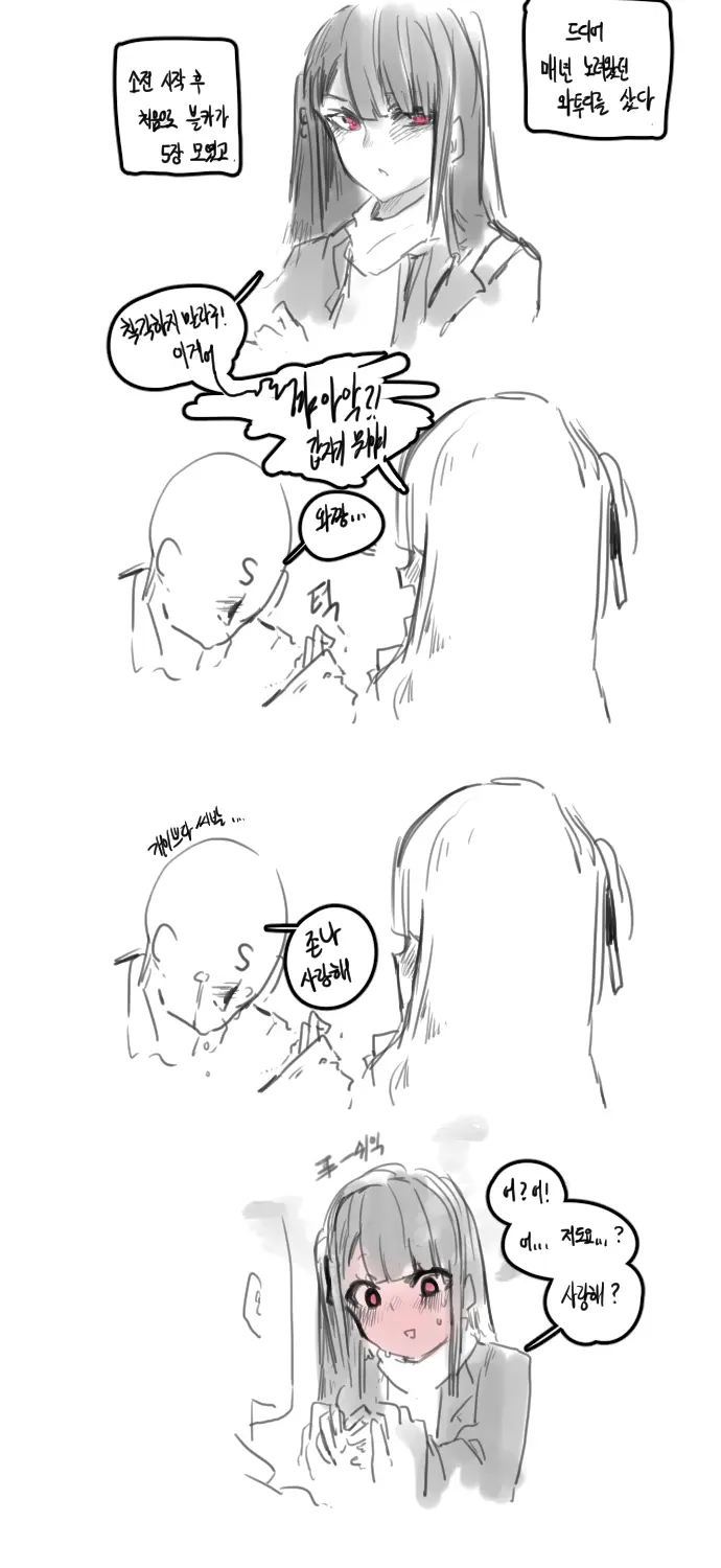 ●PIXIV● 2poet