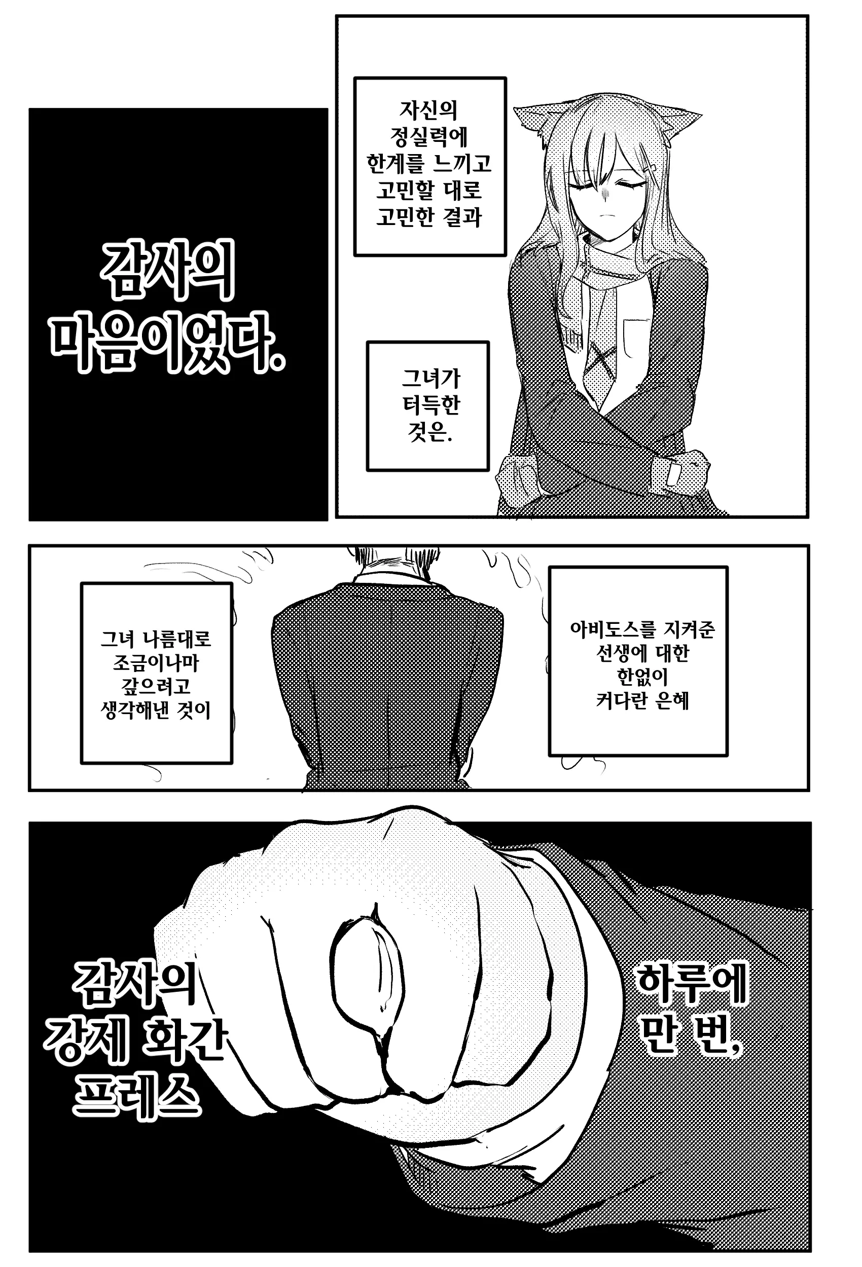 ●PIXIV● 2poet