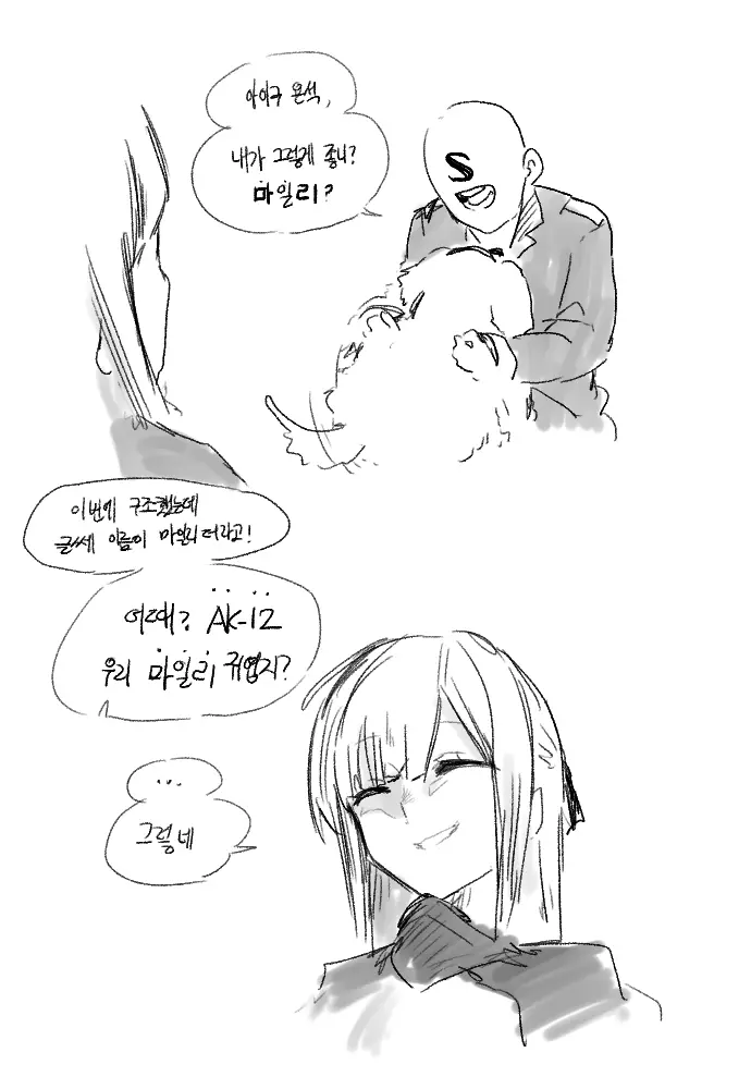 ●PIXIV● 2poet