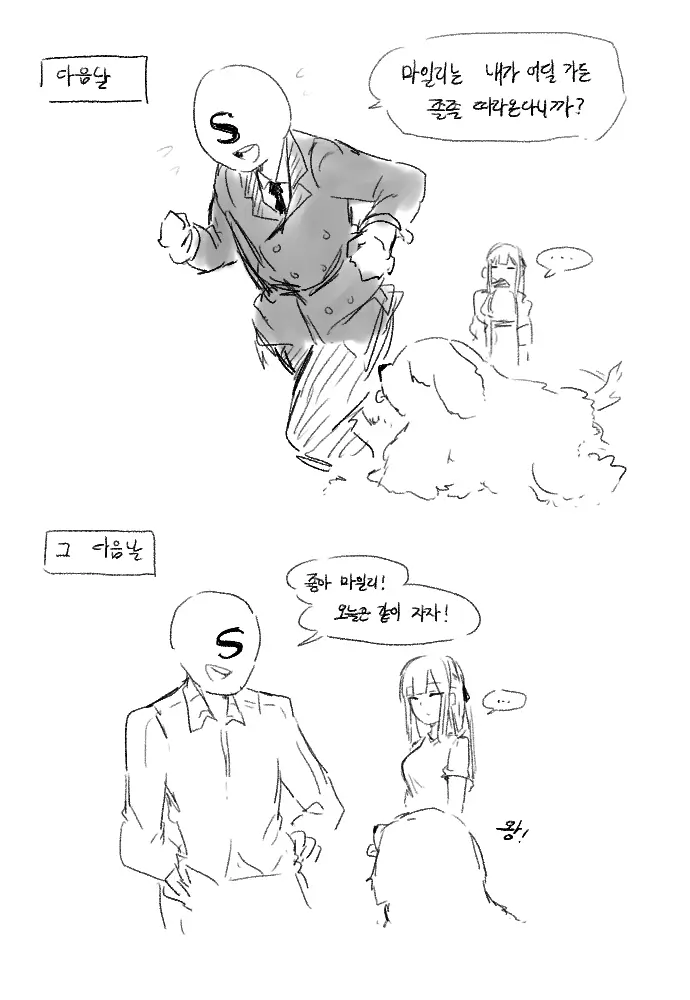 ●PIXIV● 2poet