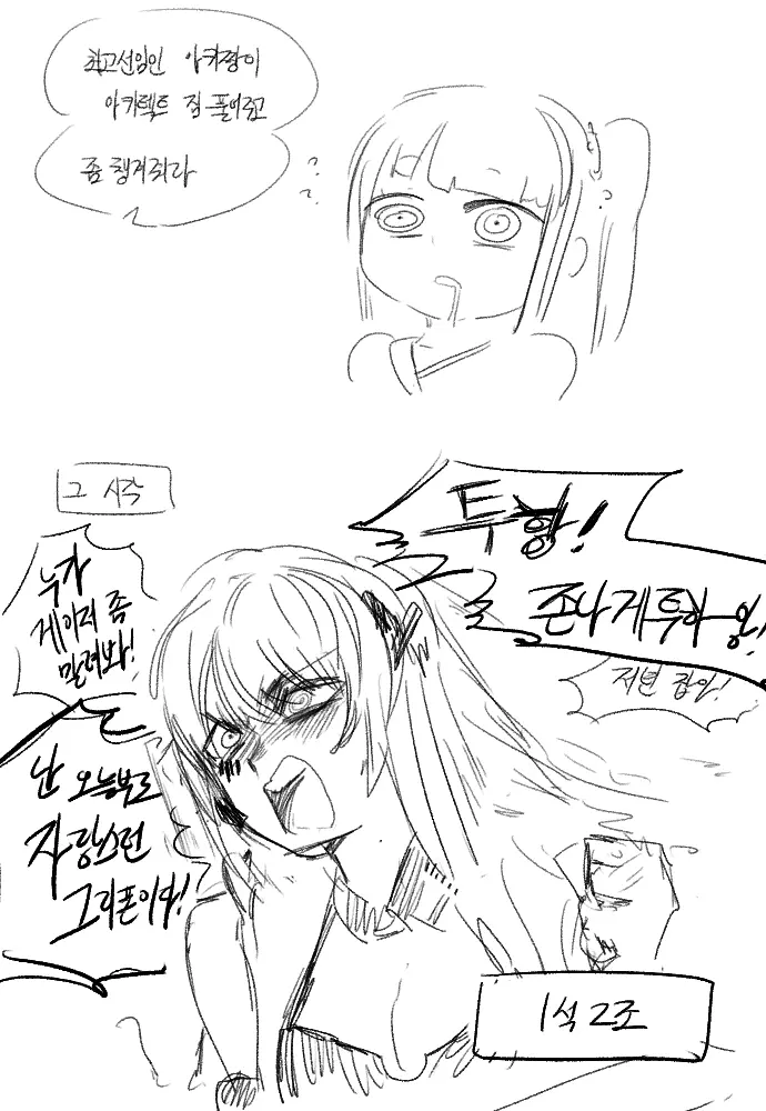 ●PIXIV● 2poet