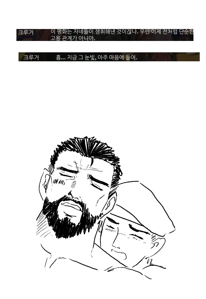 ●PIXIV● 2poet