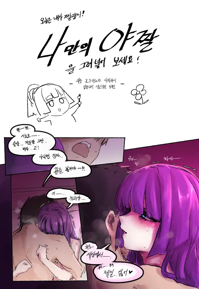 ●PIXIV● 2poet