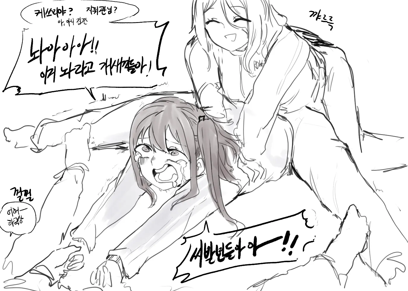 ●PIXIV● 2poet