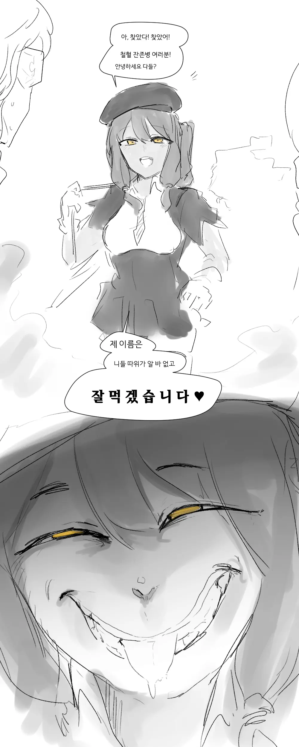 ●PIXIV● 2poet
