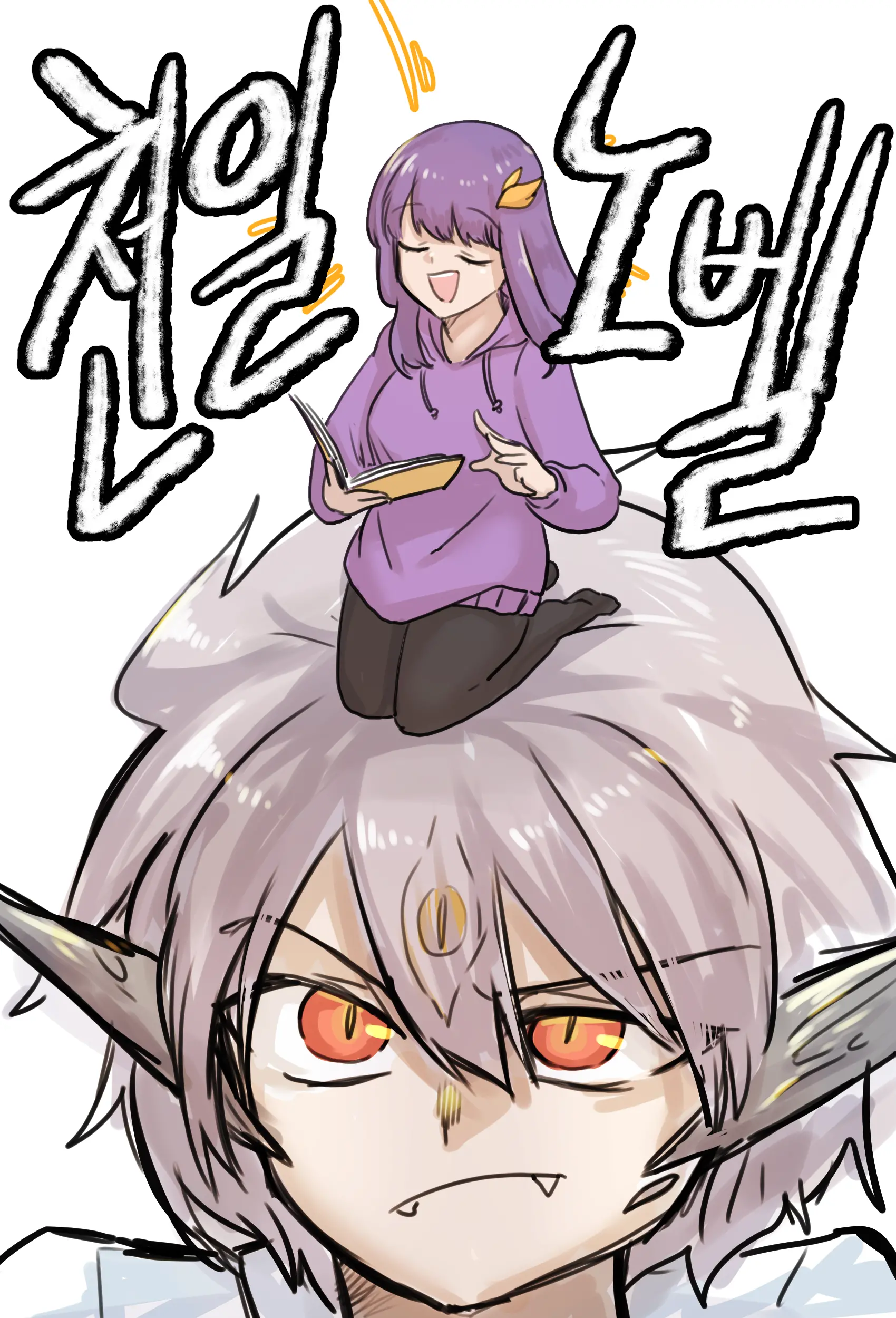 ●PIXIV● 2poet