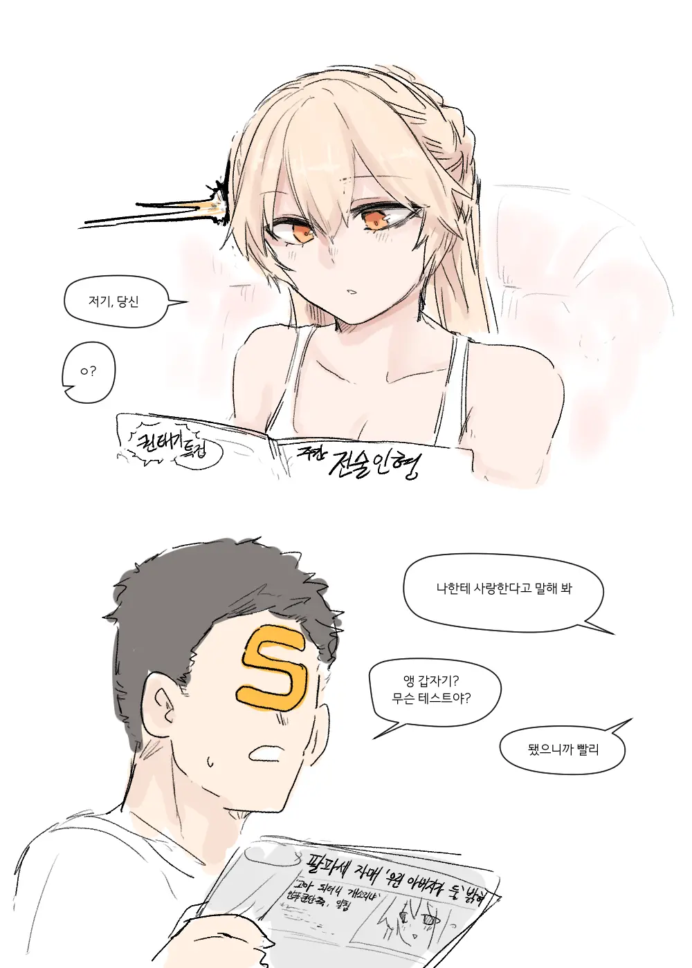 ●PIXIV● 2poet