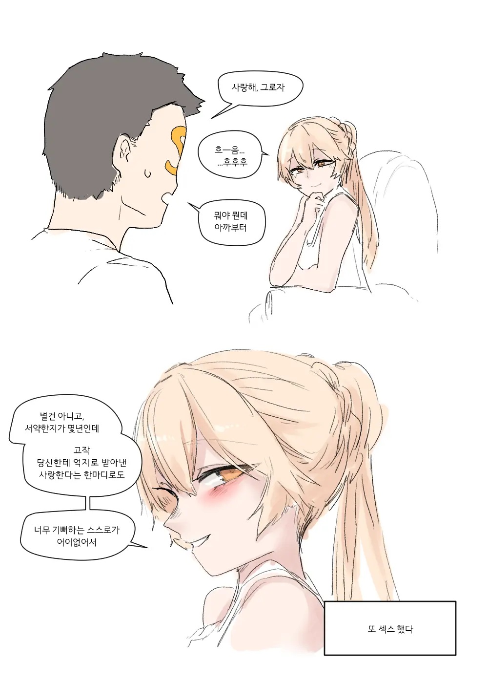 ●PIXIV● 2poet