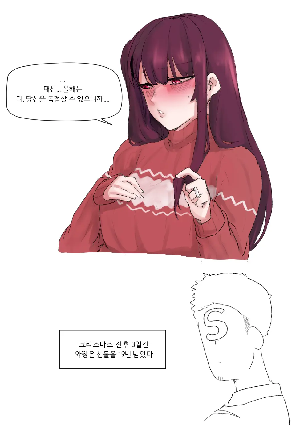 ●PIXIV● 2poet