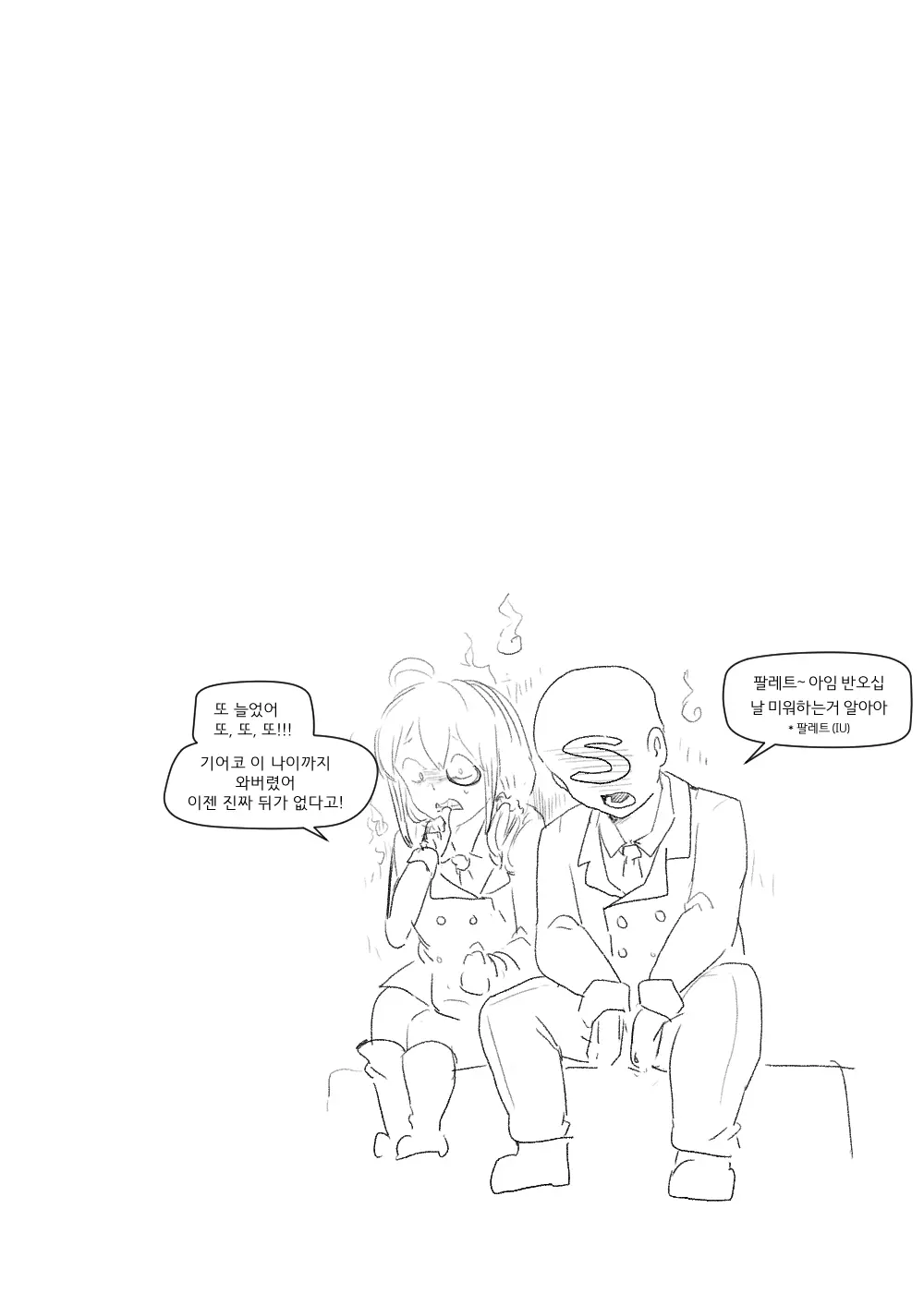 ●PIXIV● 2poet