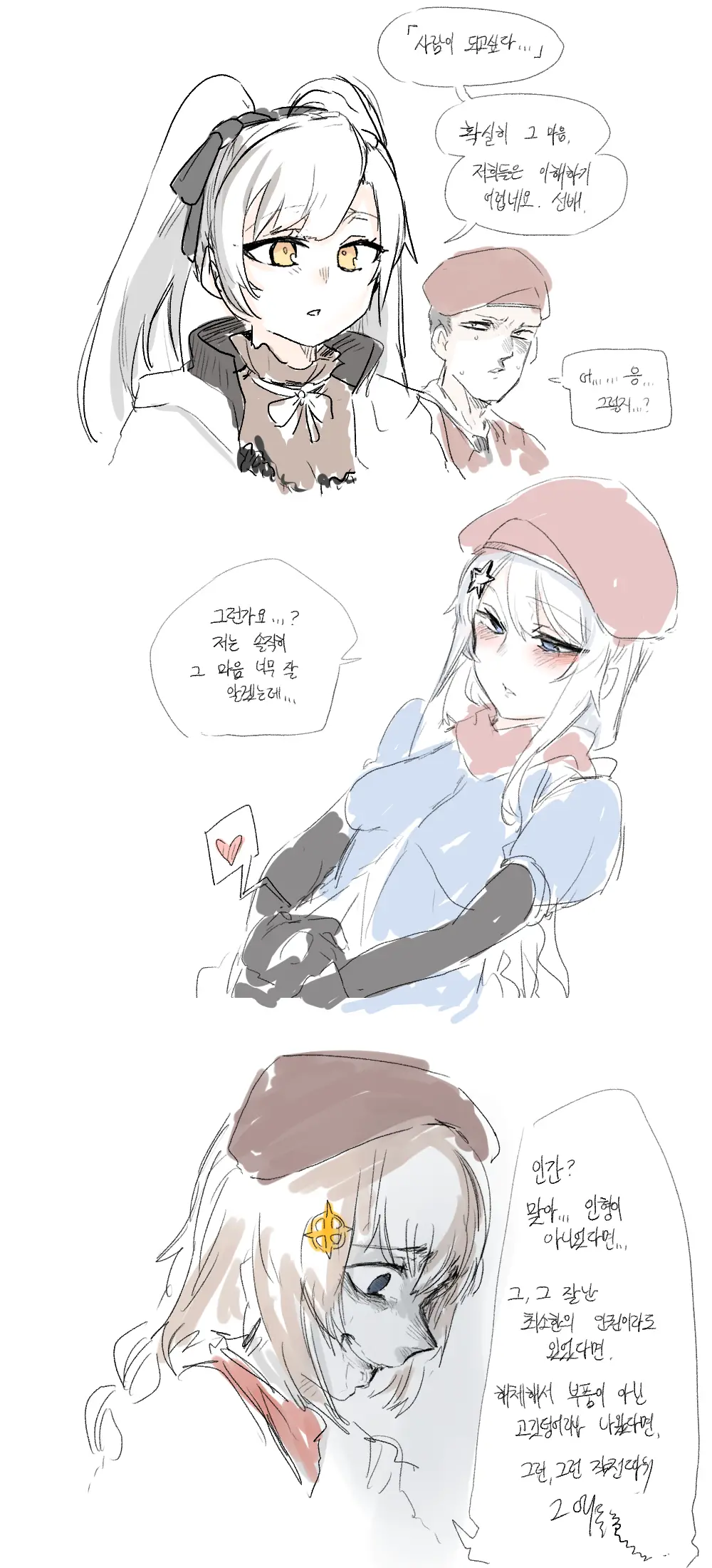 ●PIXIV● 2poet