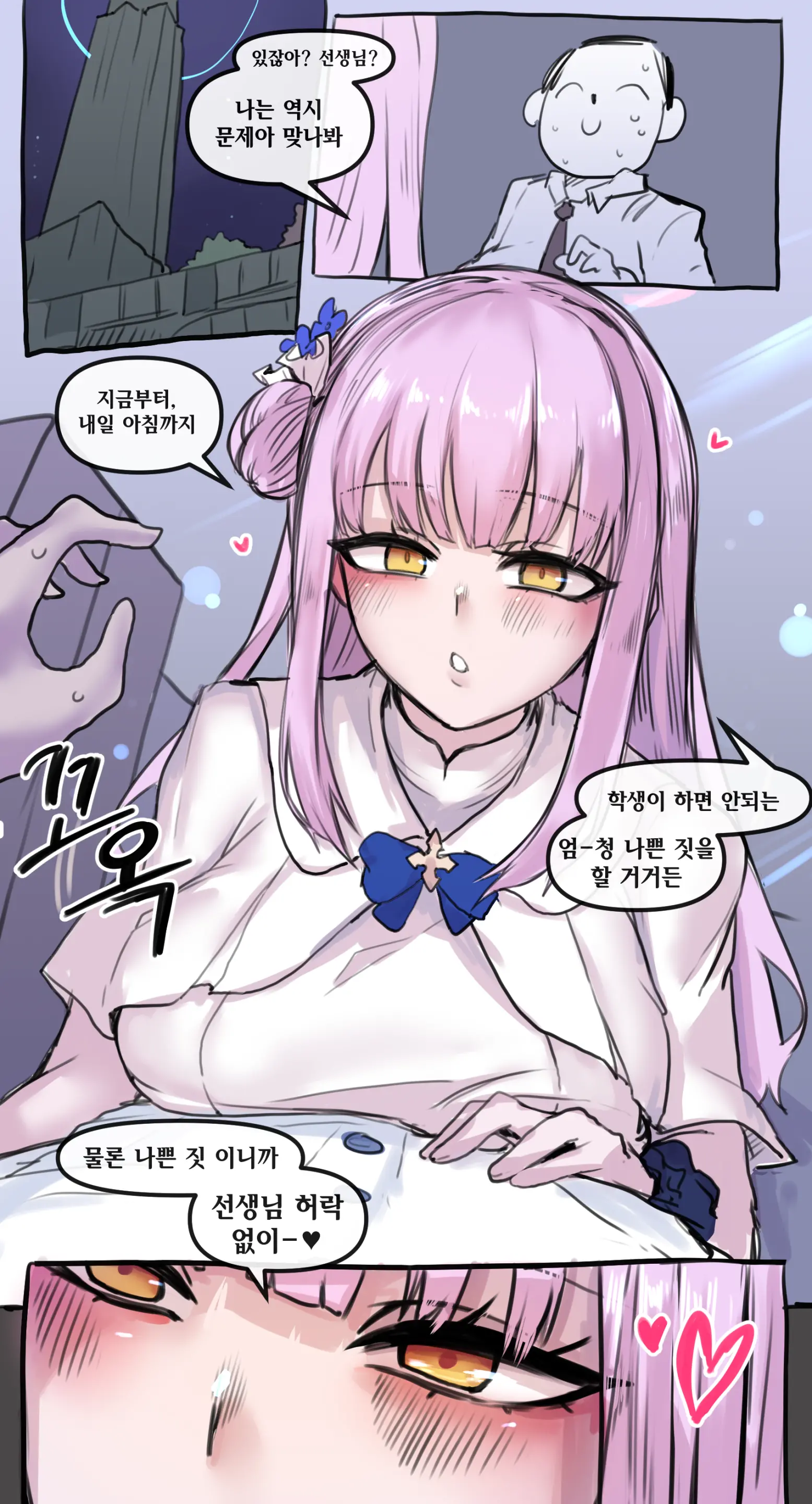 ●PIXIV● 2poet