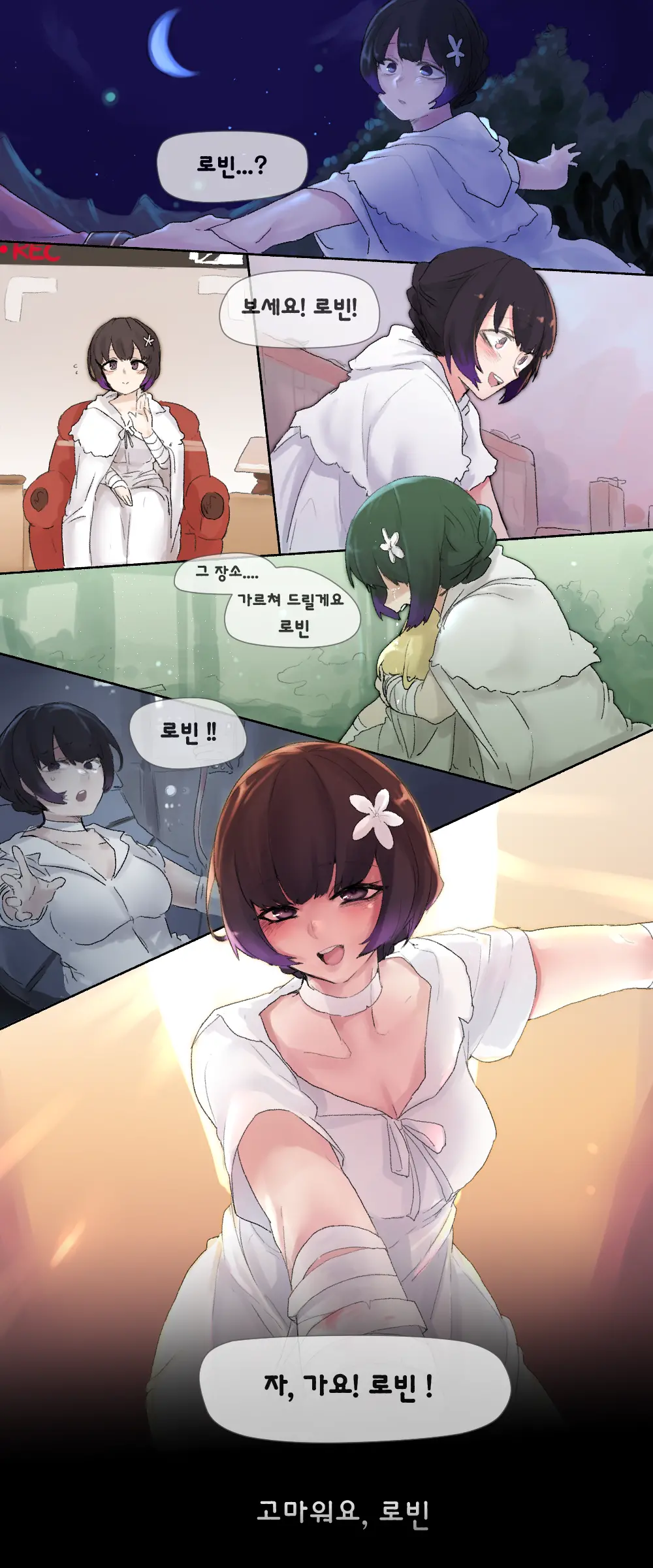 ●PIXIV● 2poet