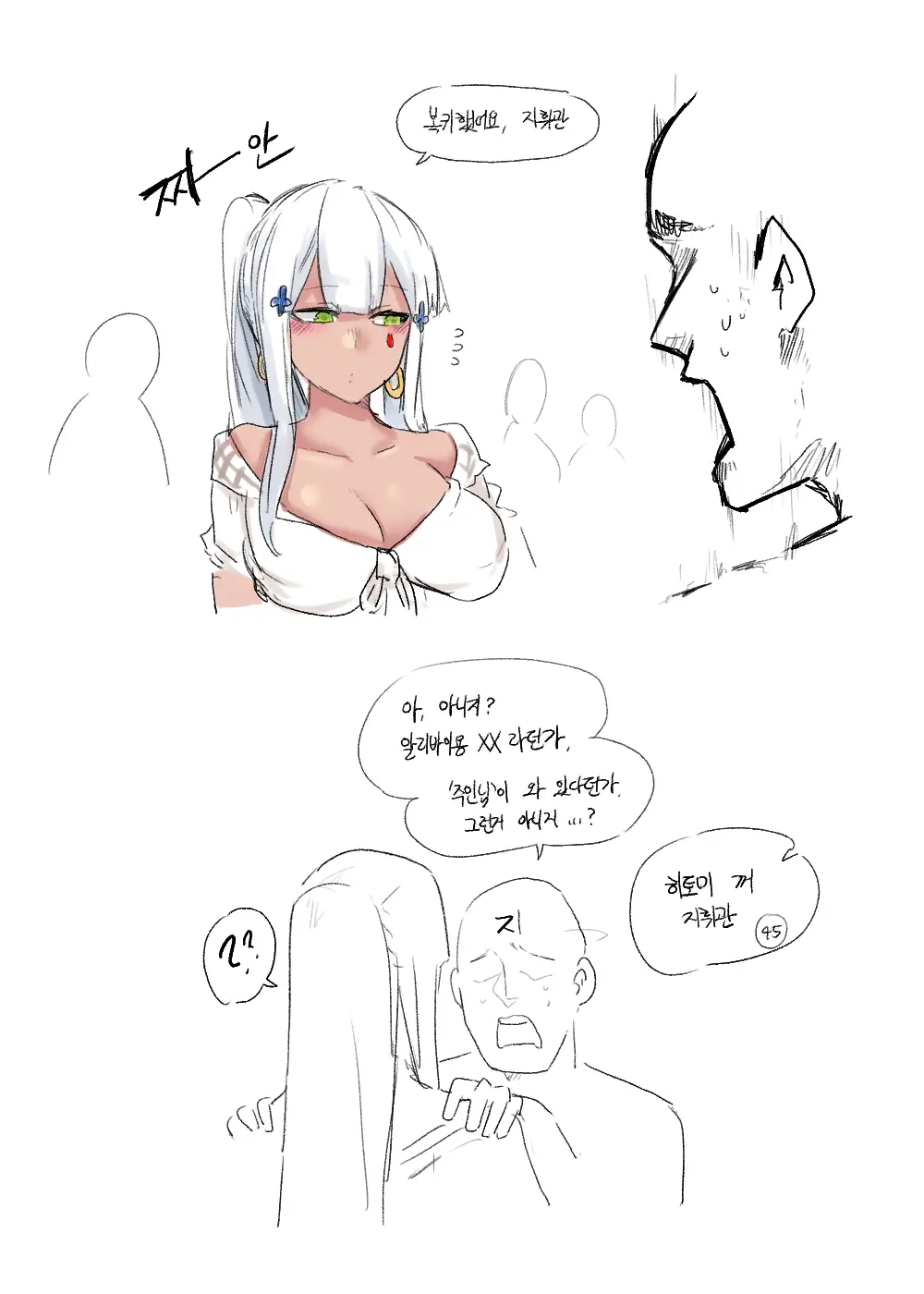 ●PIXIV● 2poet