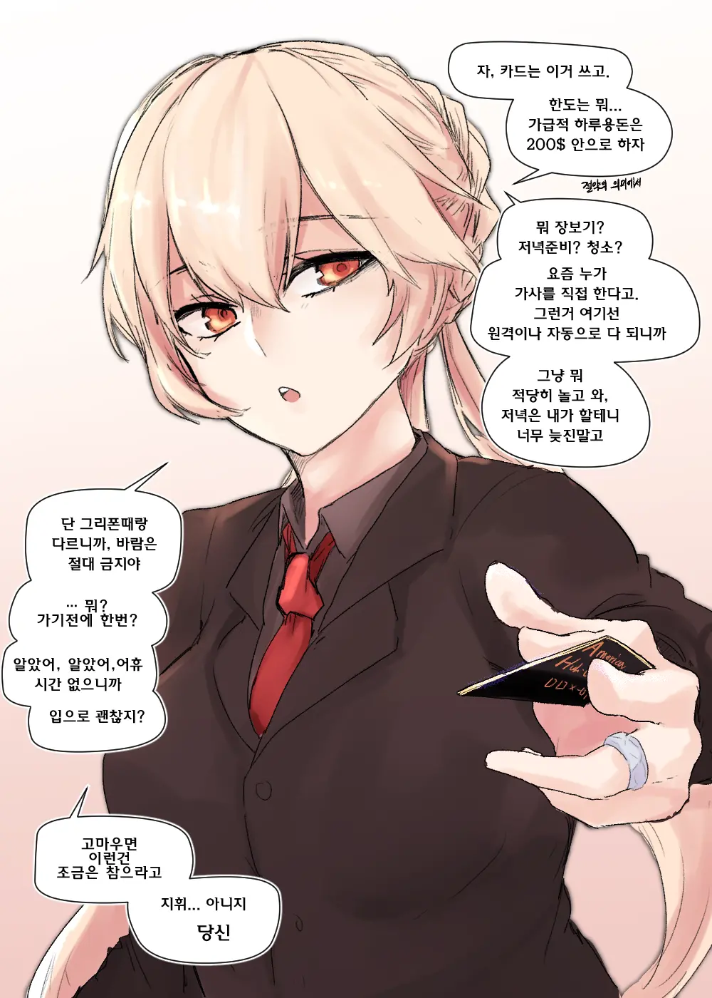 ●PIXIV● 2poet