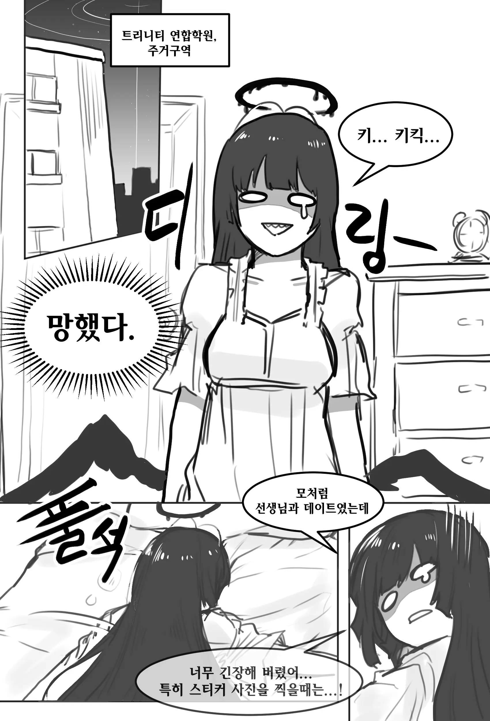 ●PIXIV● 2poet