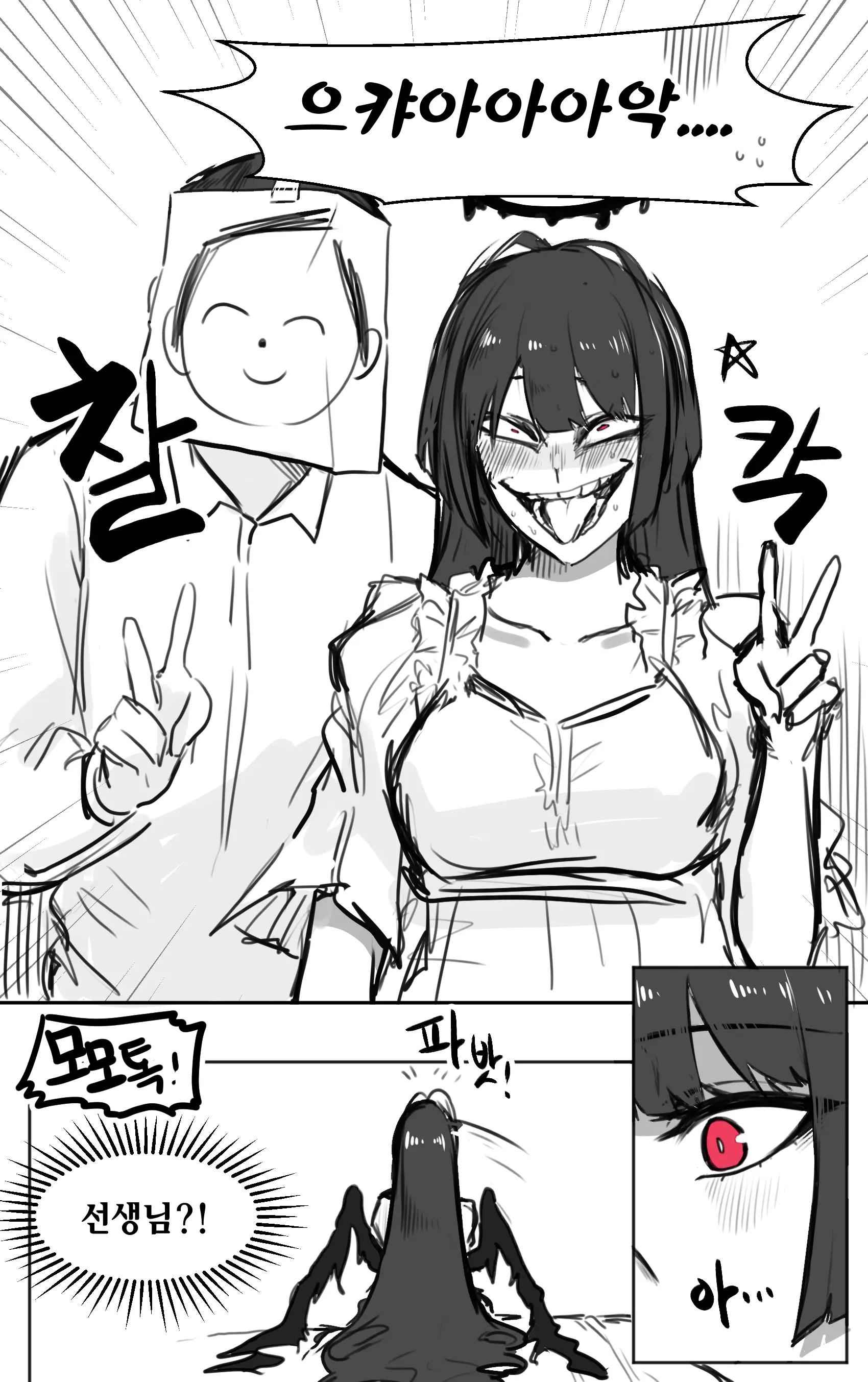 ●PIXIV● 2poet