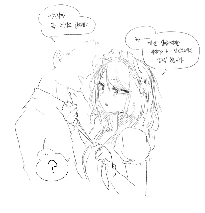 ●PIXIV● 2poet