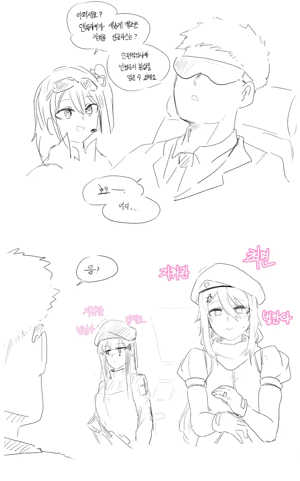 ●PIXIV● 2poet