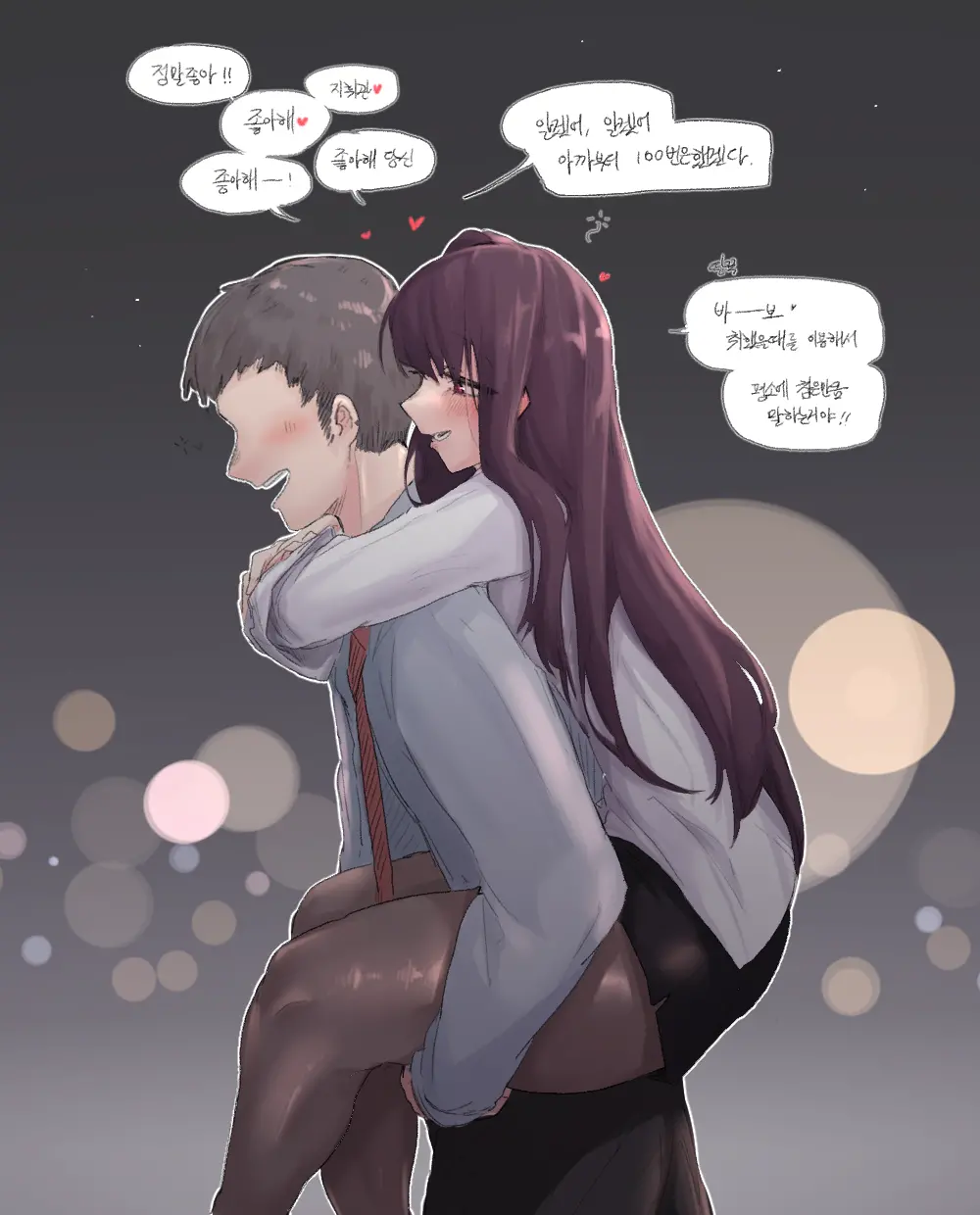 ●PIXIV● 2poet