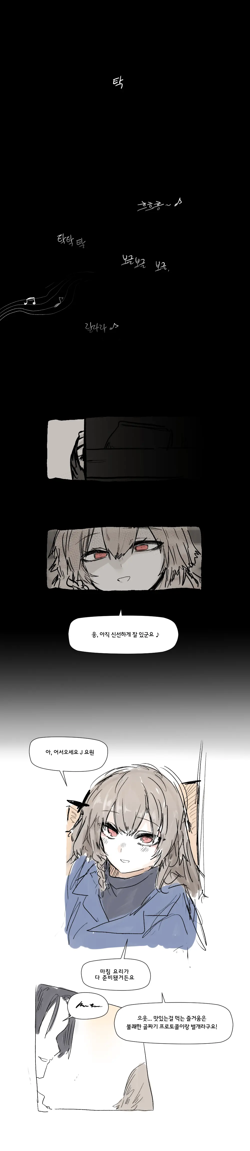 ●PIXIV● 2poet