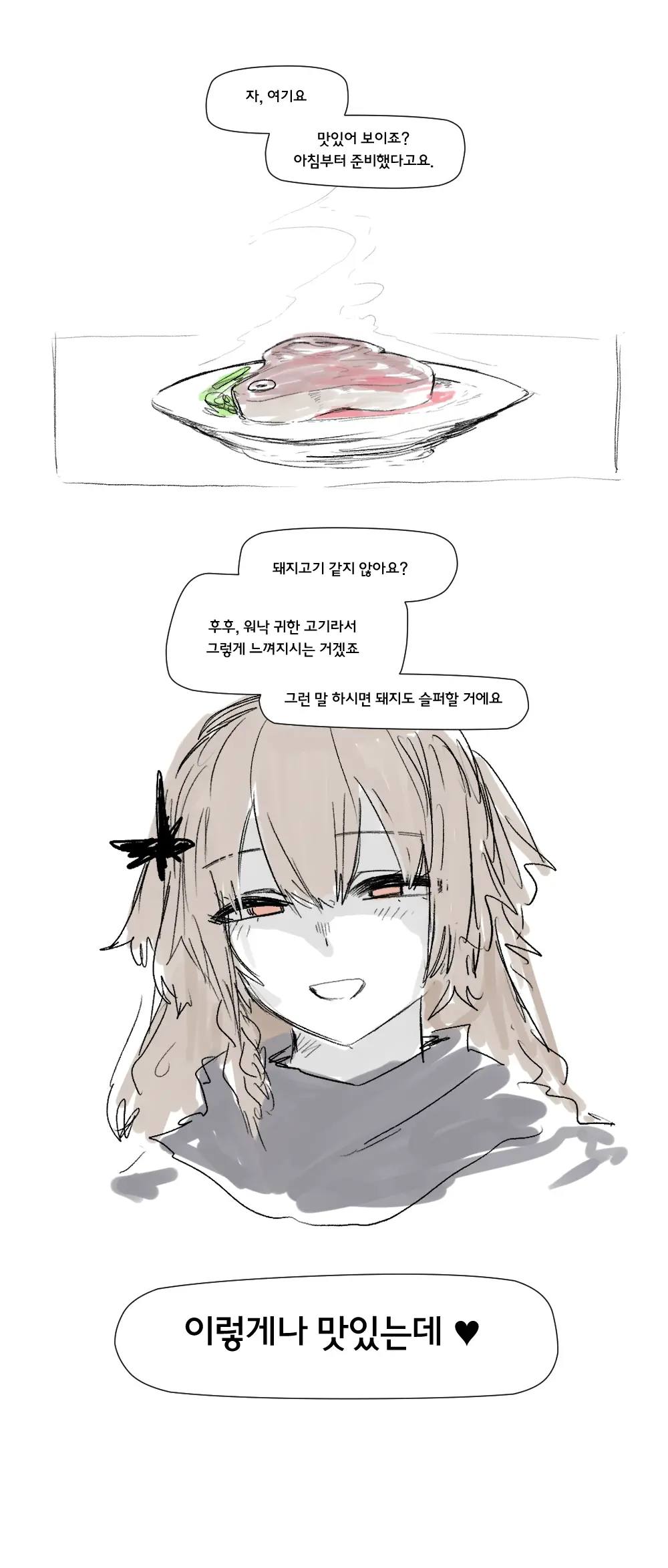 ●PIXIV● 2poet