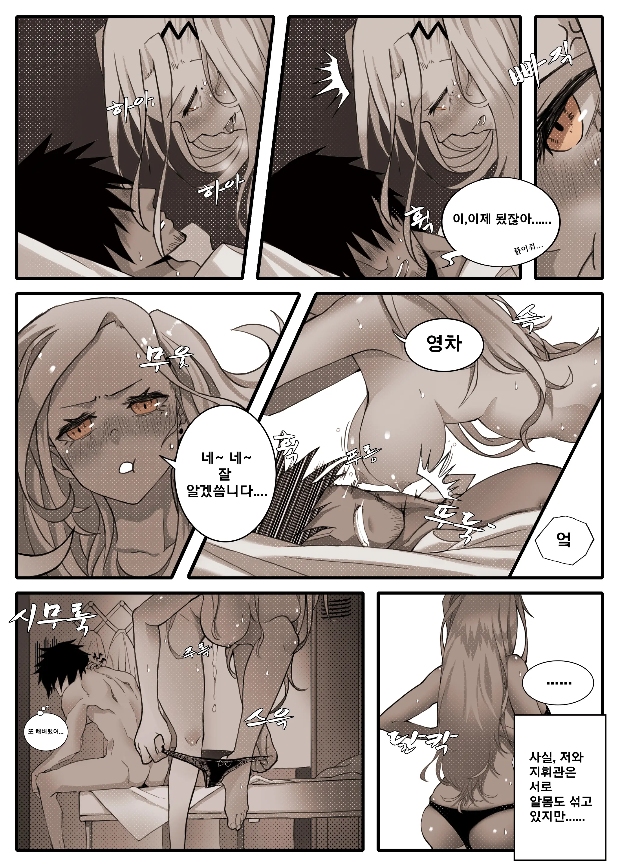 ●PIXIV● Yassure