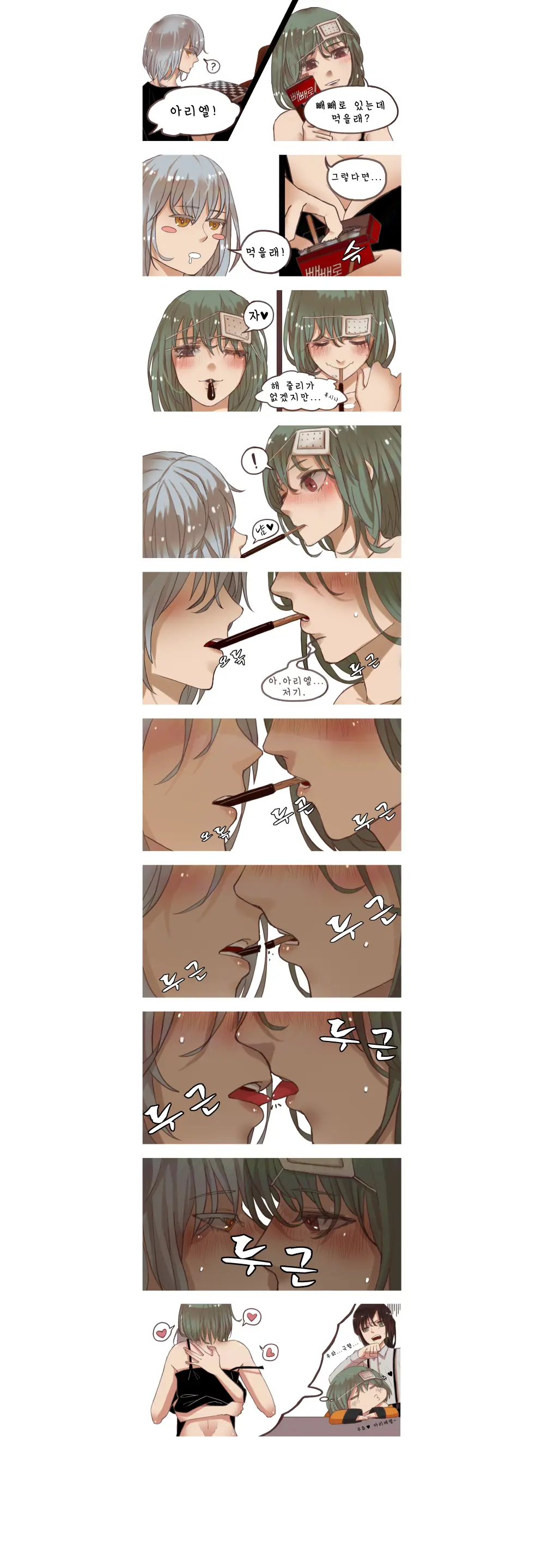 ●PIXIV● Yassure
