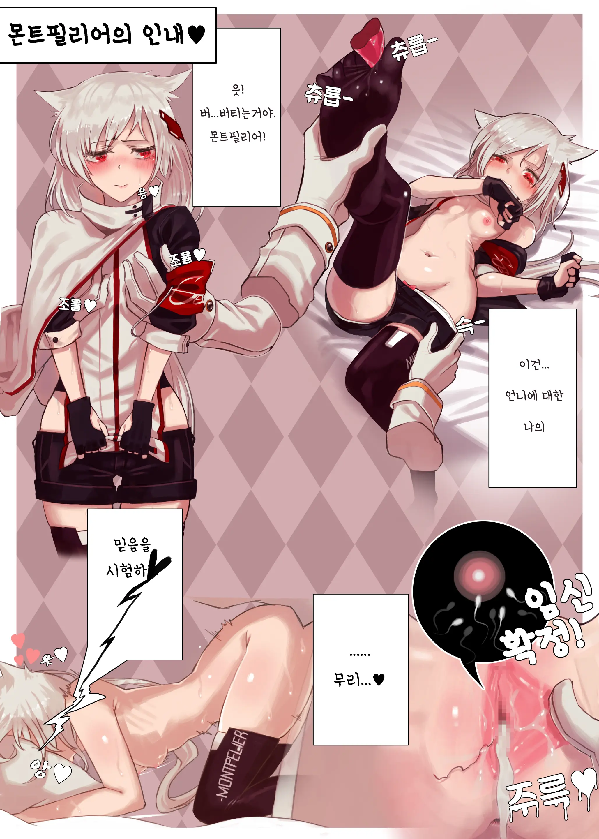 ●PIXIV● Yassure