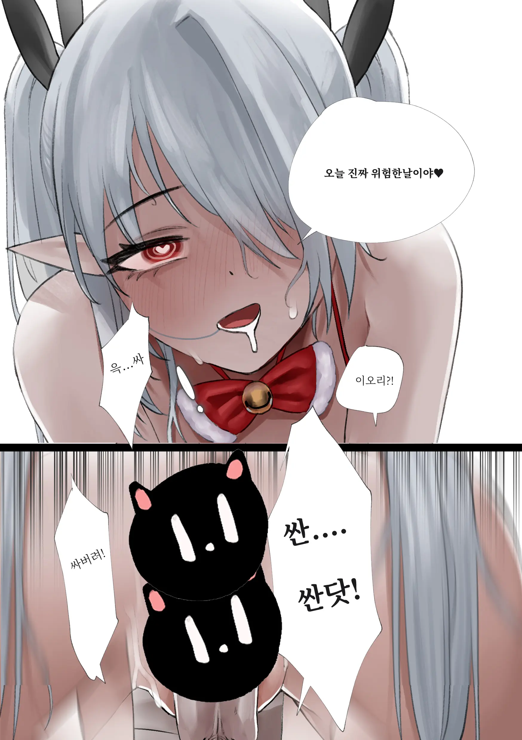 ●PIXIV● Yassure