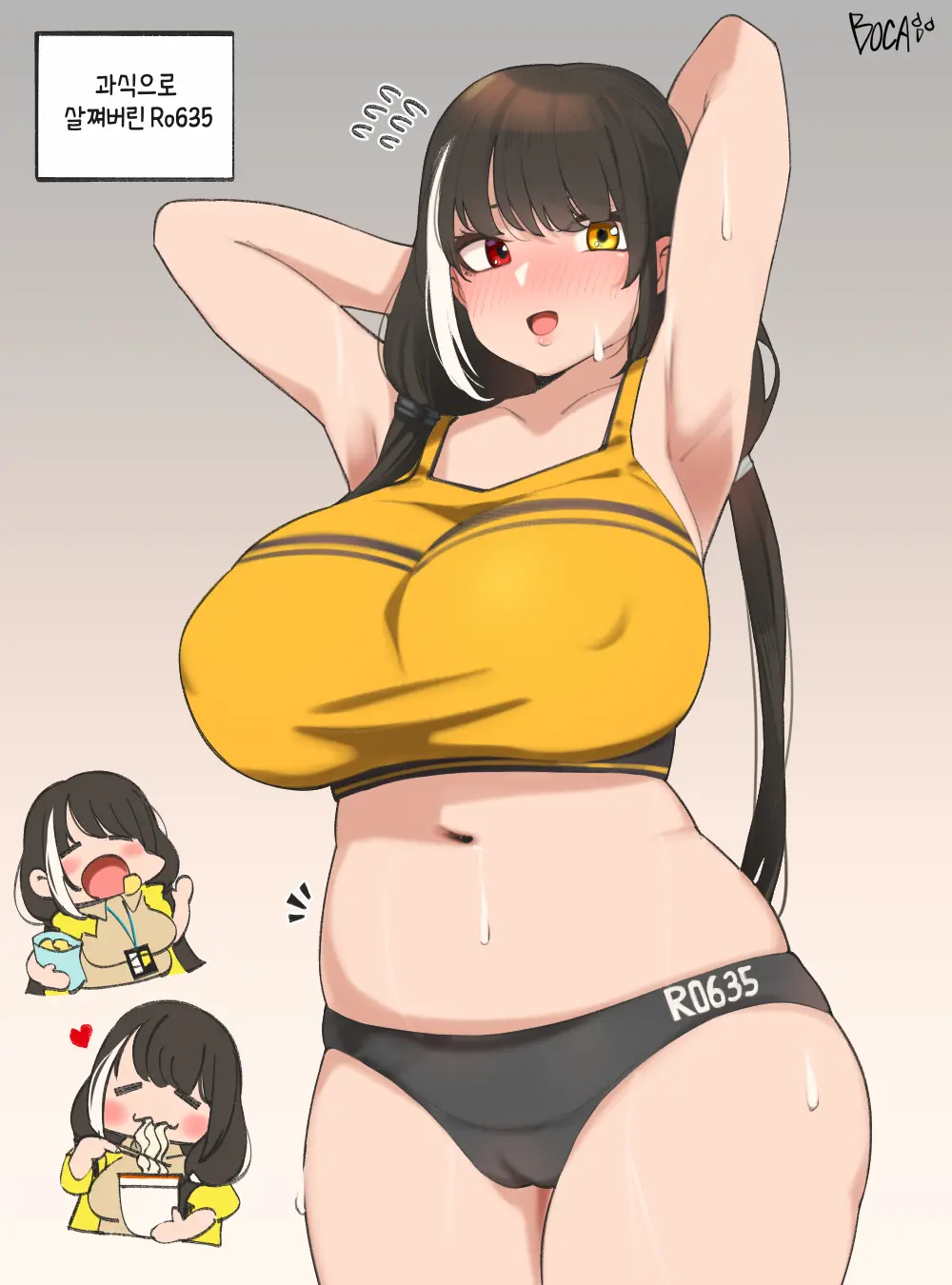 BOCA