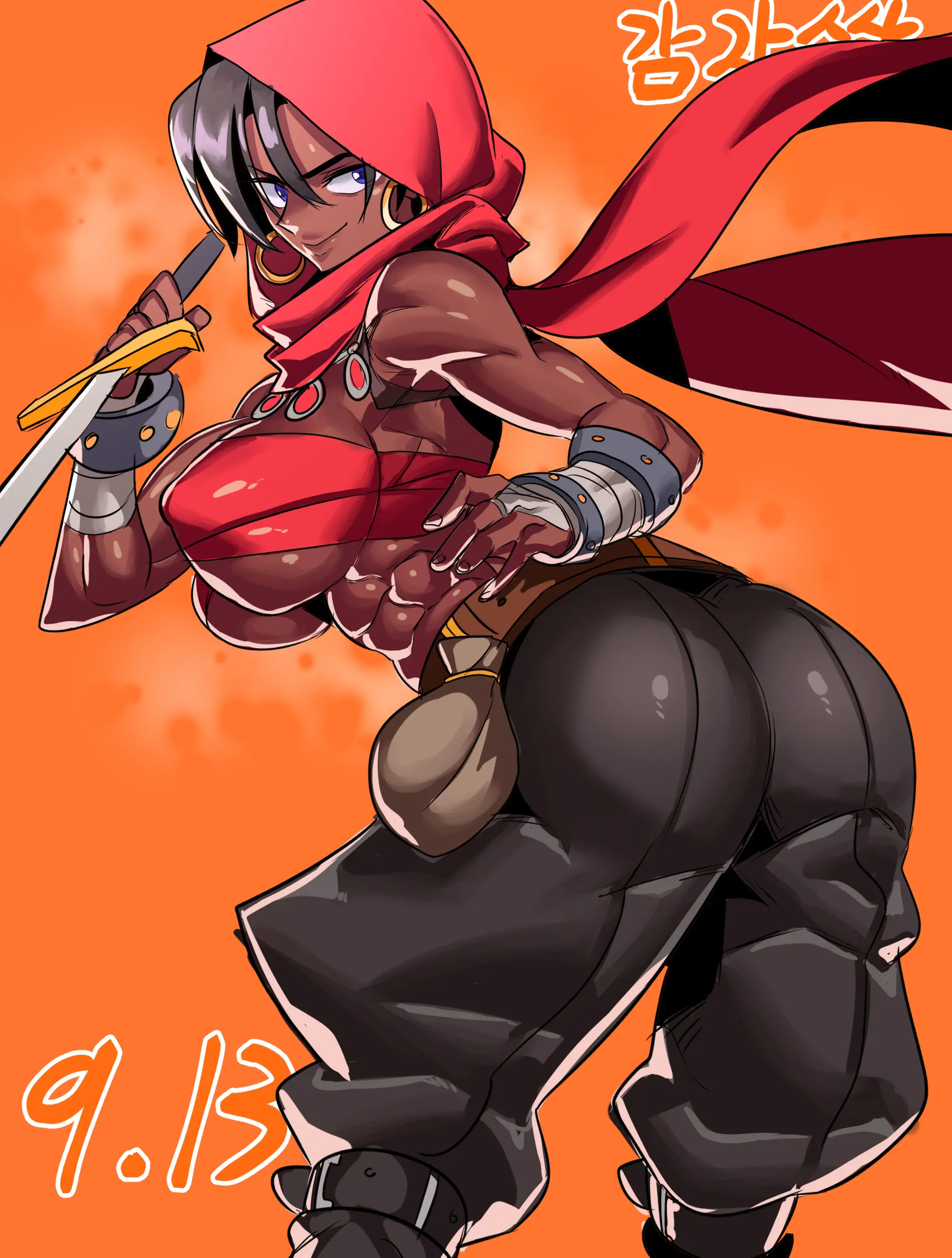 Gamjassag