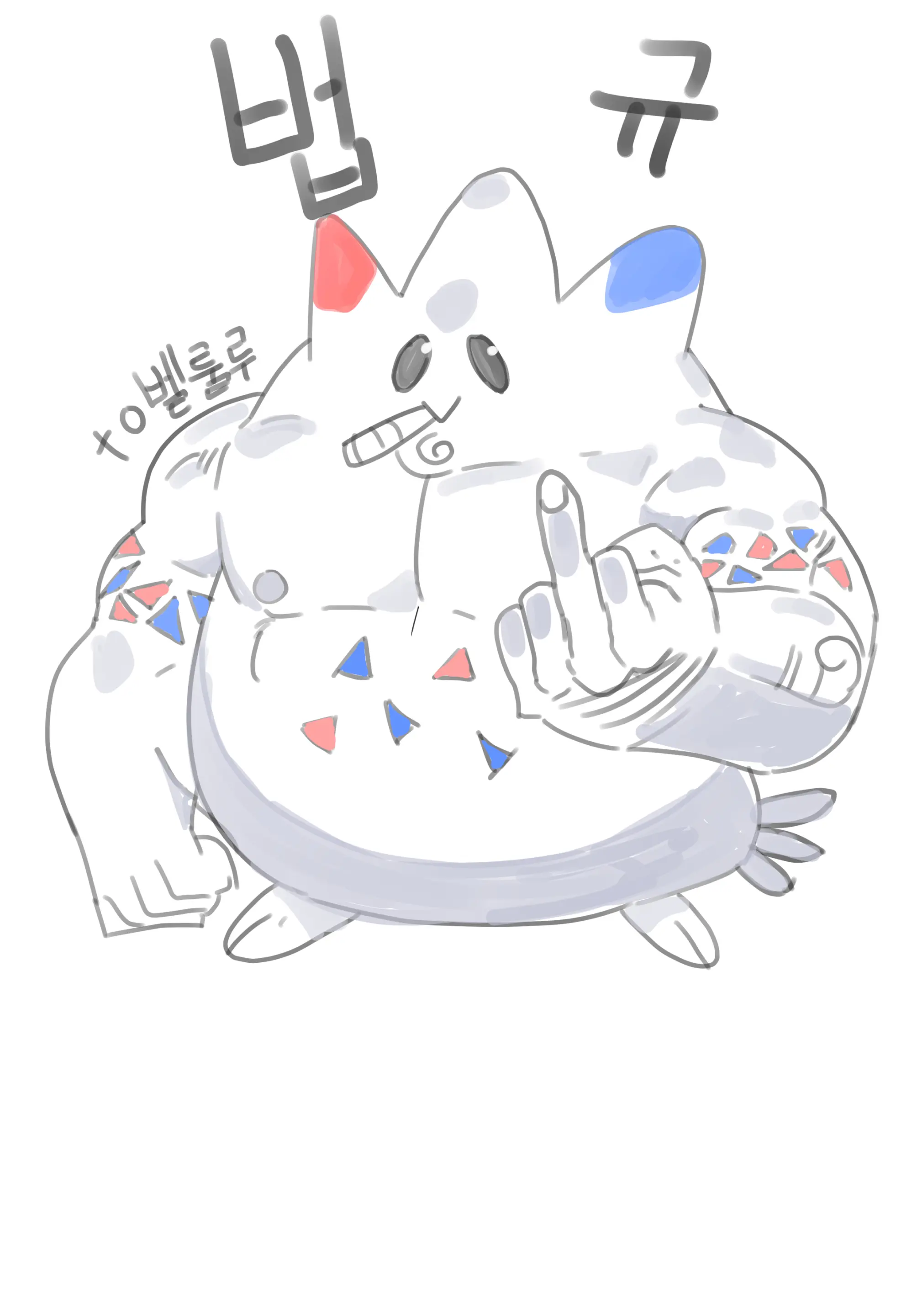 Gamjassag