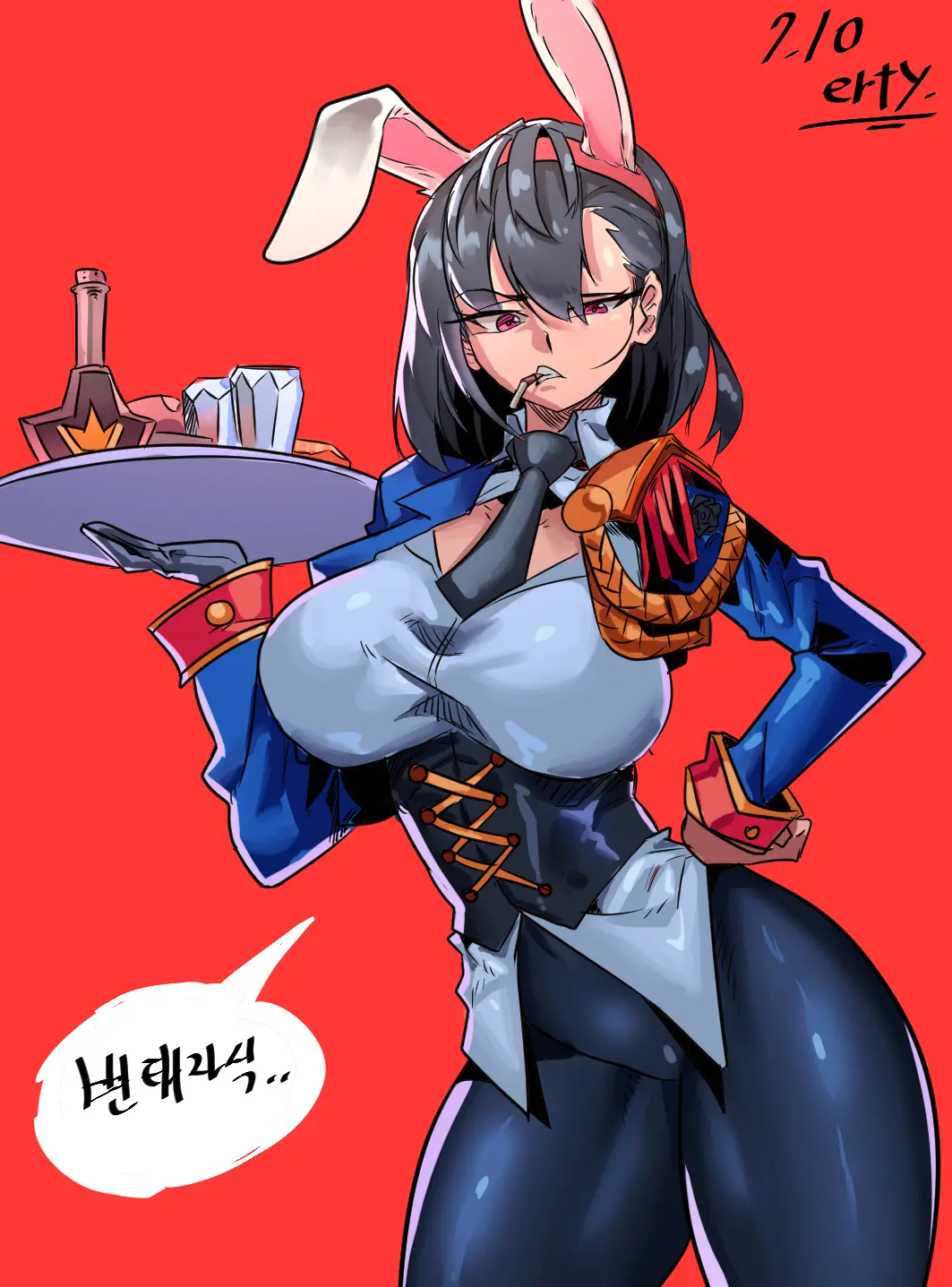 Gamjassag