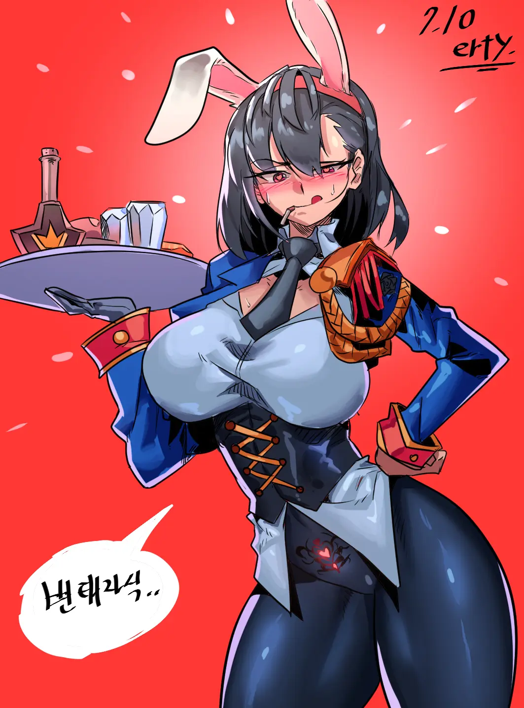 Gamjassag