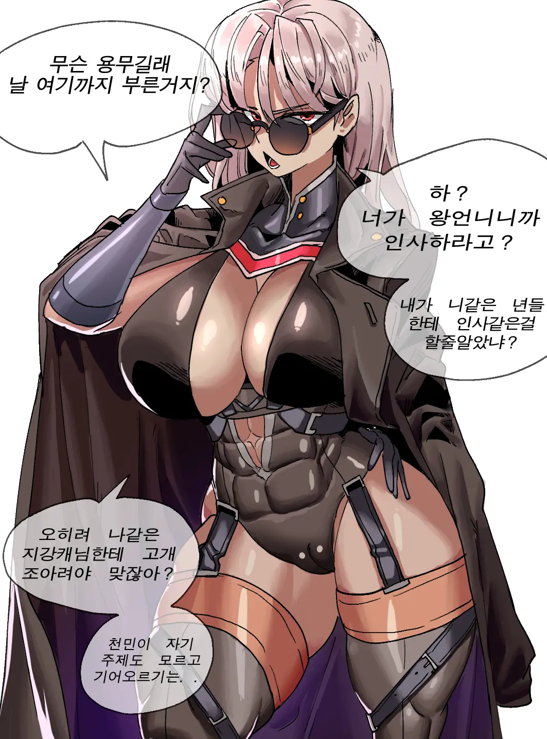 Gamjassag