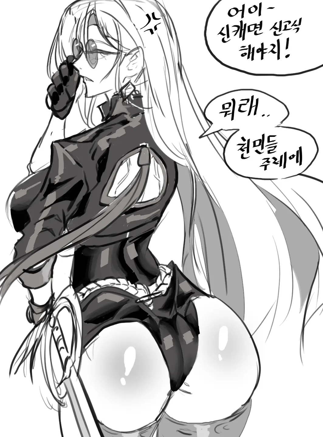 Gamjassag