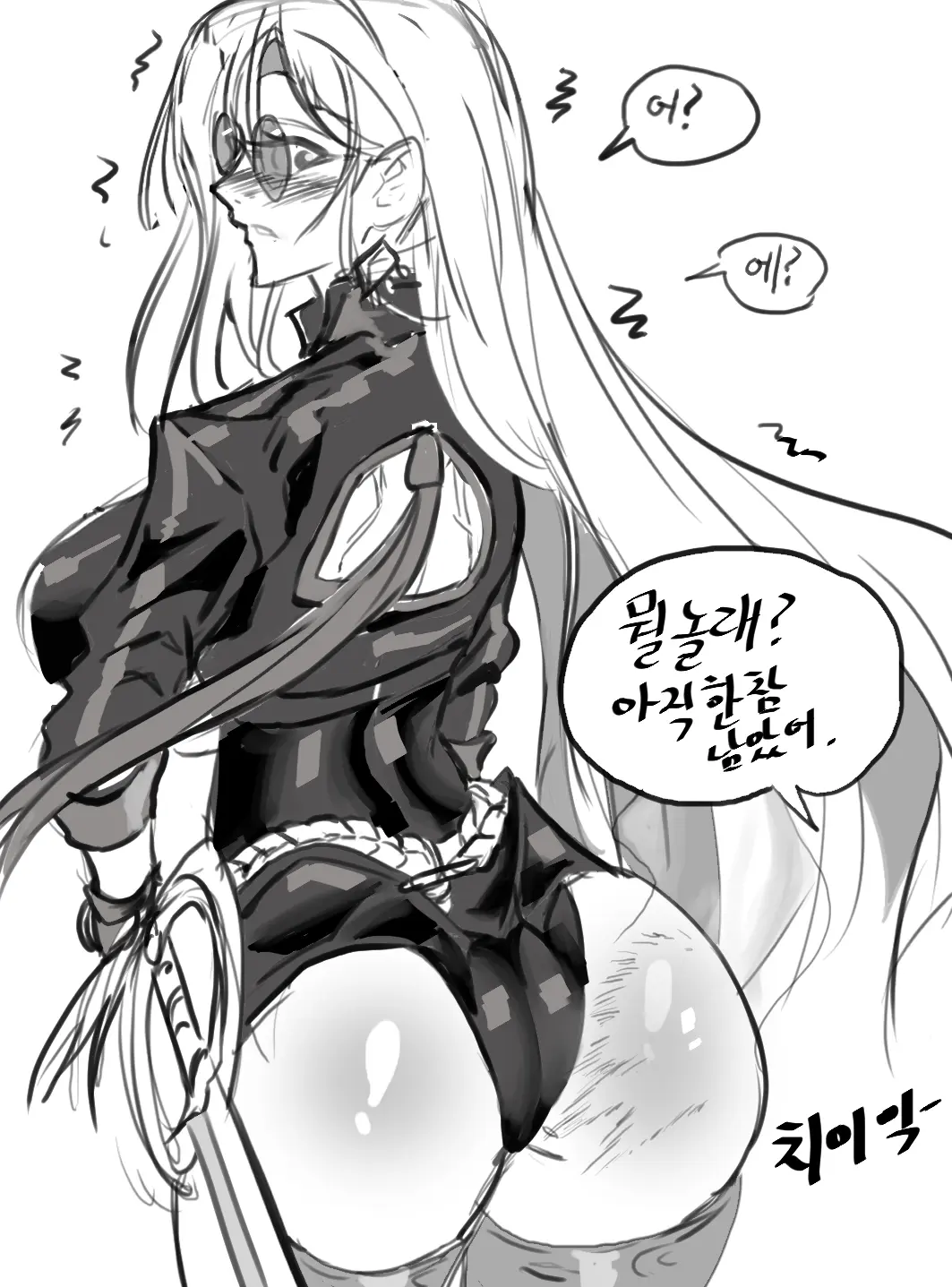 Gamjassag