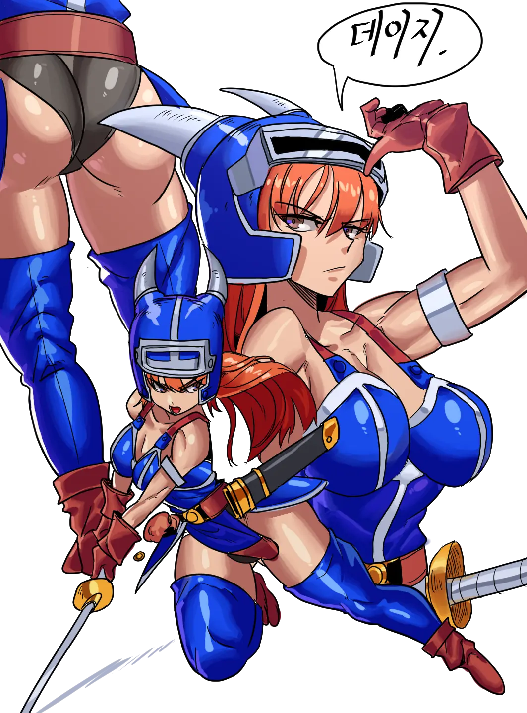 Gamjassag