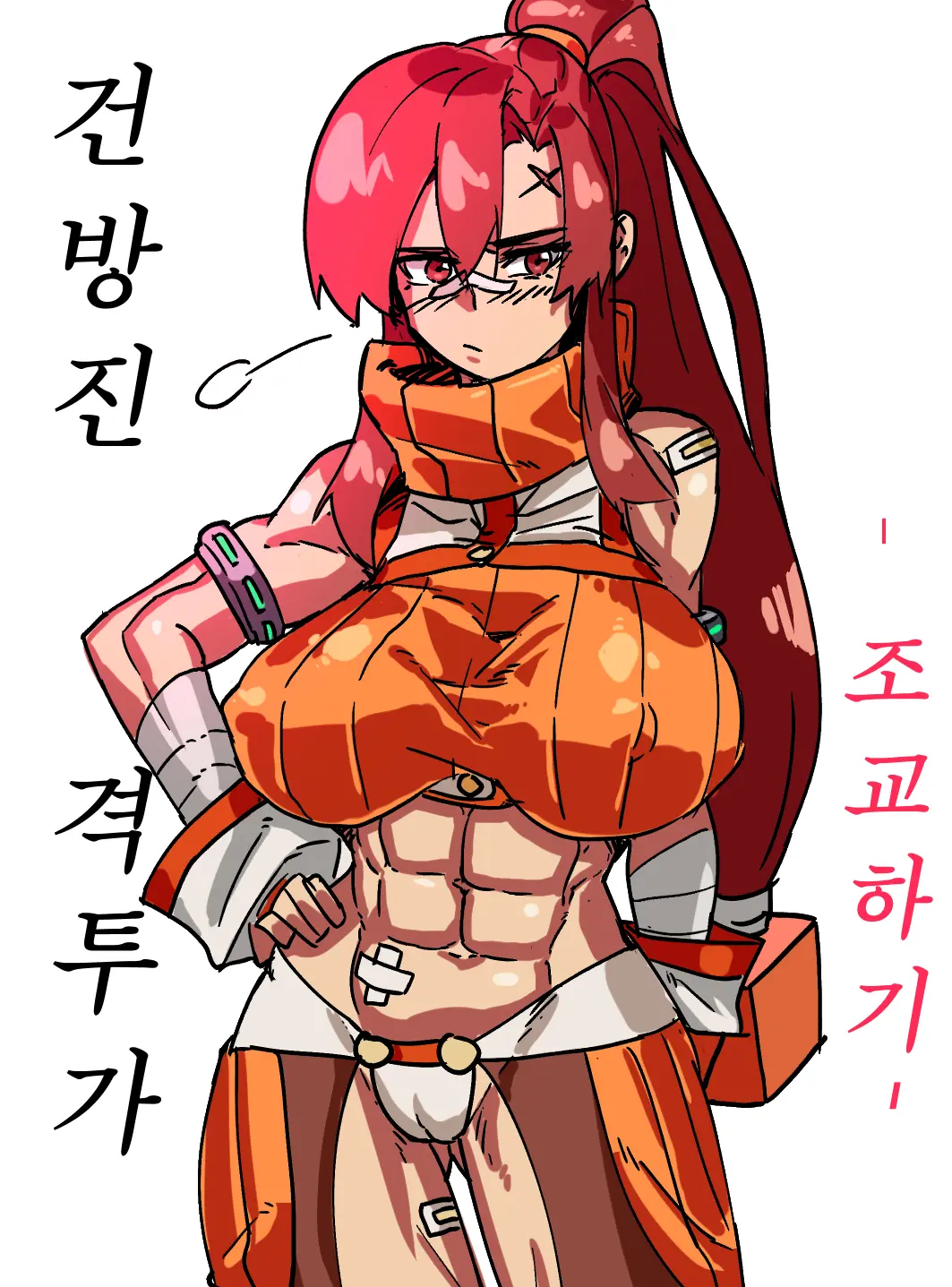 Gamjassag