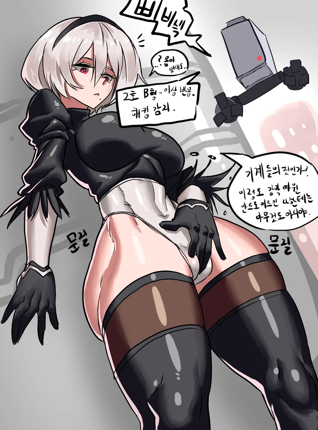 Gamjassag
