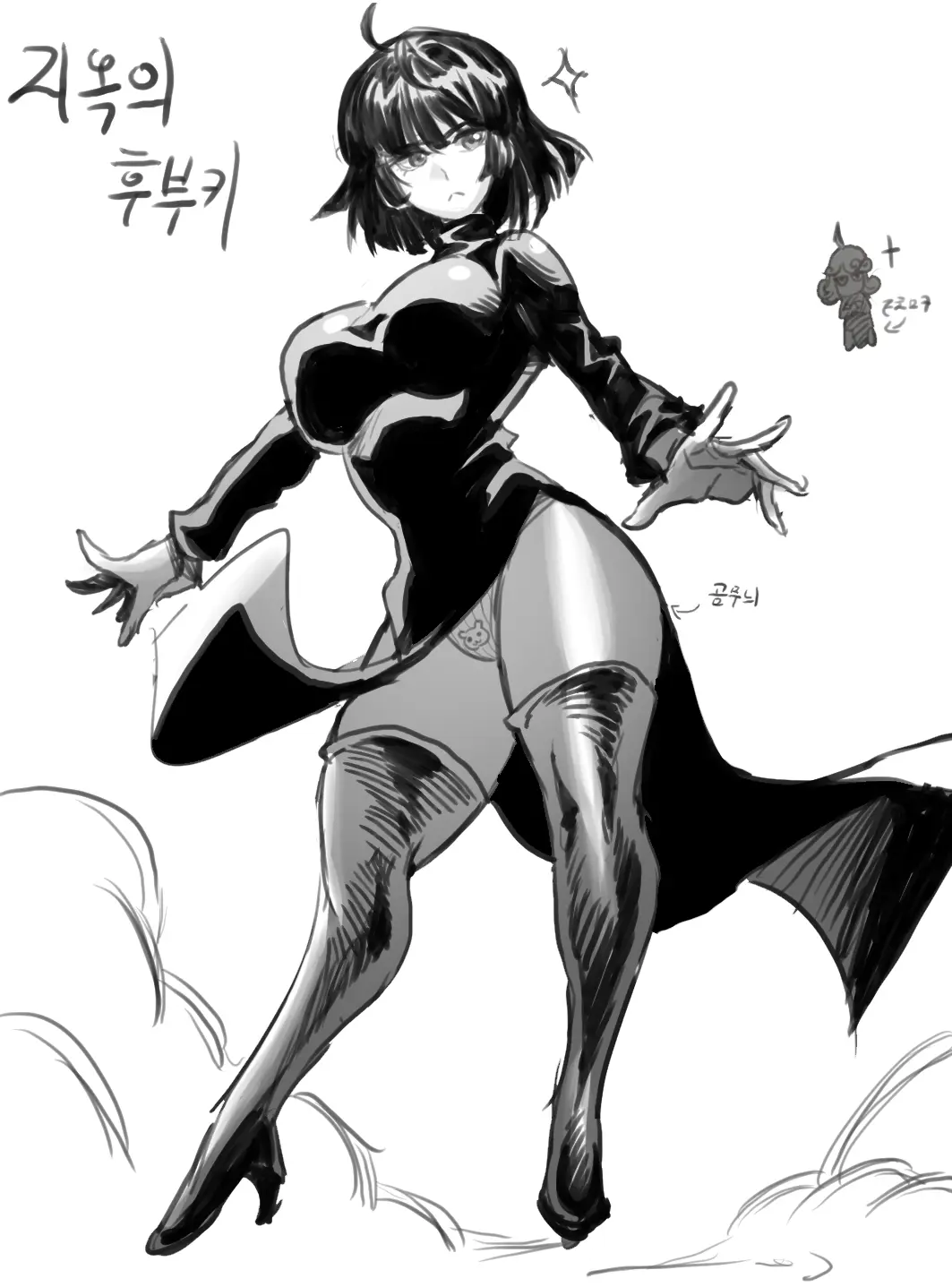 Gamjassag