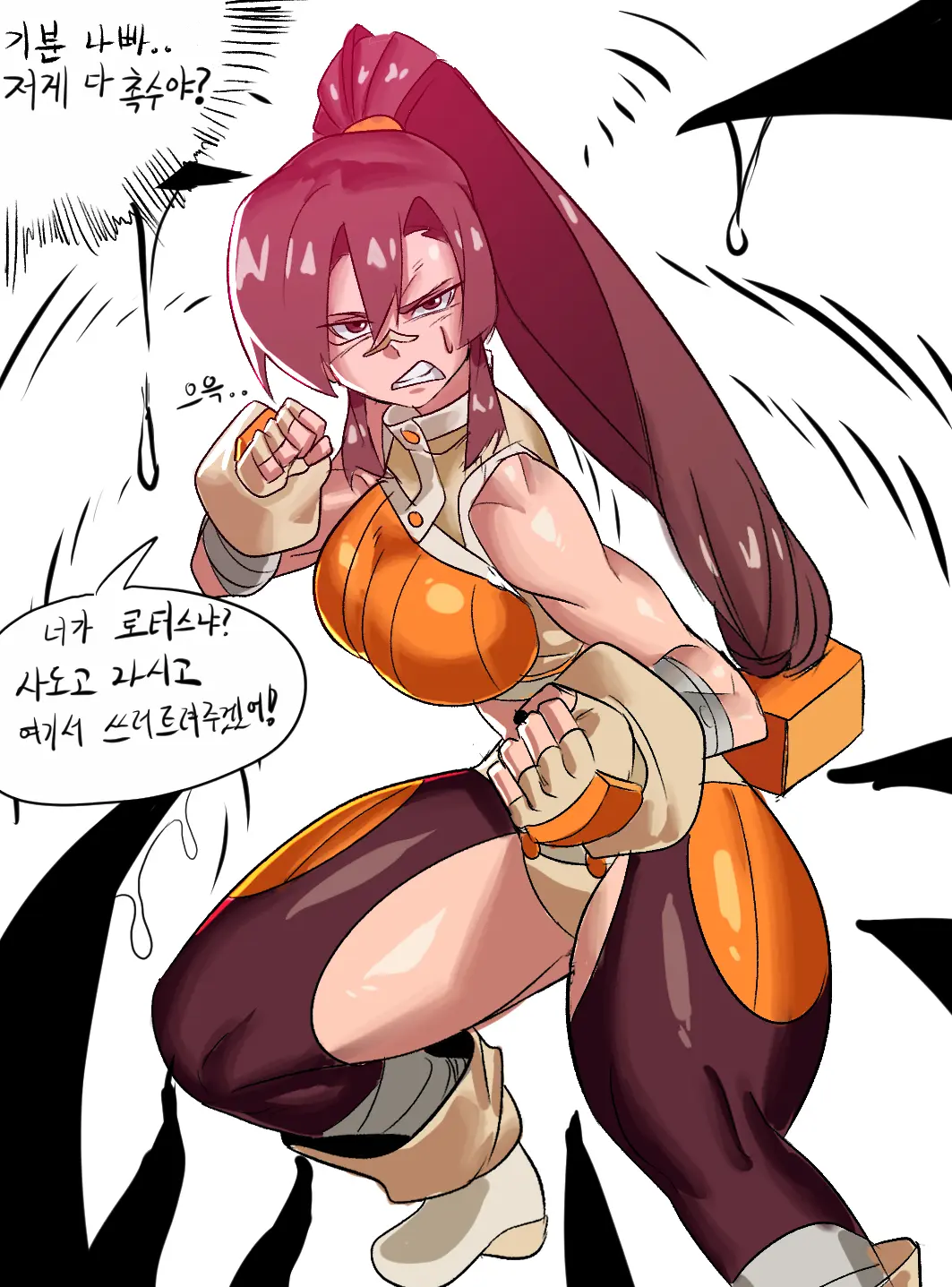 Gamjassag