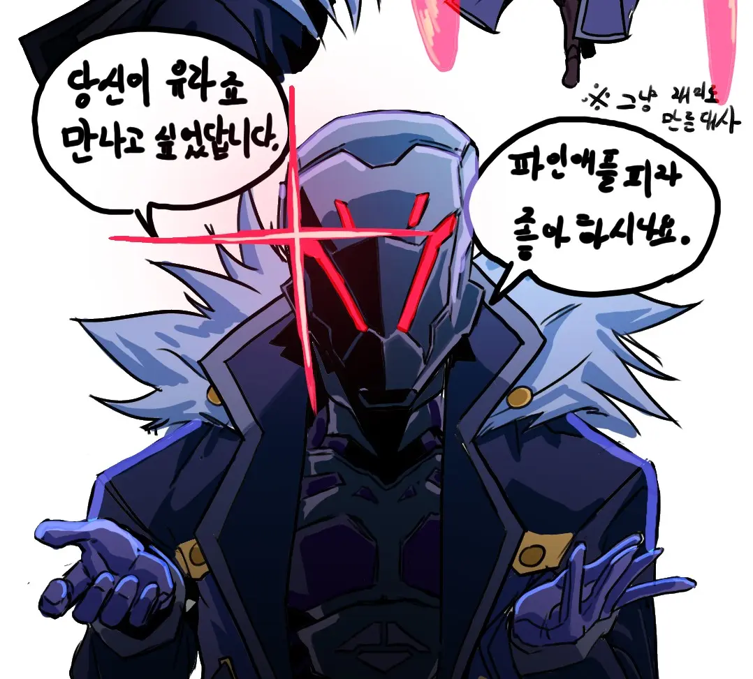 Gamjassag